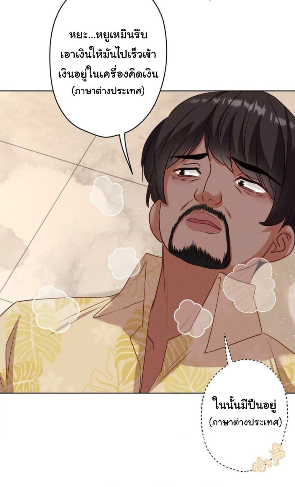 Manga-lc-com อ่านมังงะ อ่านการ์ตูน ออนไลน์ ฟรี Lu Feng is the Best Son-in-law ตอนที่ 1 2 3 4 5 6 7 8 9 10 11 12 13 14 ฟรี ไม่มีโฆษณา Manga-lc - อ่าน มังงะ อ่าน การ์ตูน ออนไลน์ อ่านมังงะ ฟรี