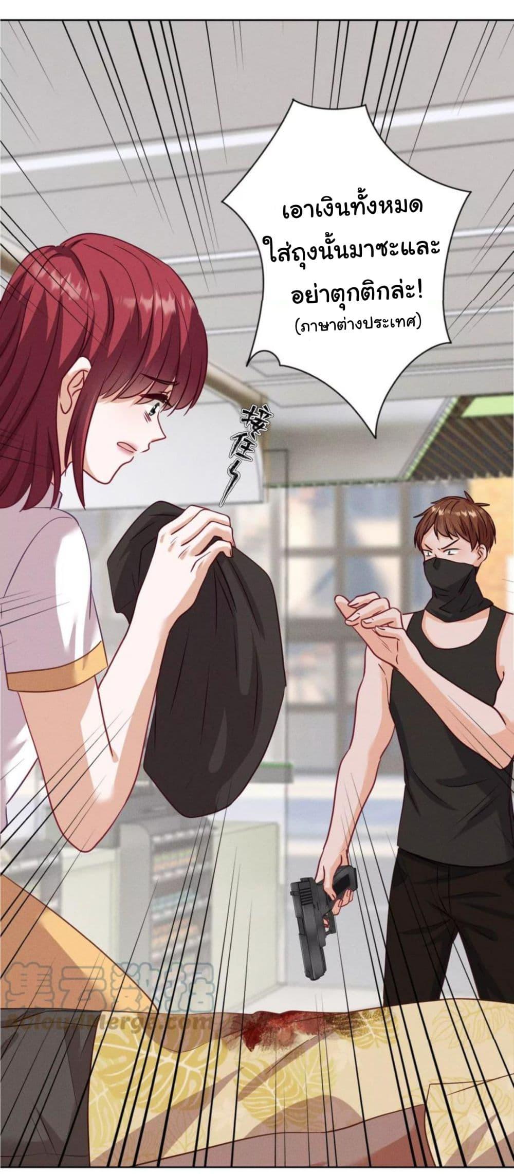 Manga-lc-com อ่านมังงะ อ่านการ์ตูน ออนไลน์ ฟรี Lu Feng is the Best Son-in-law ตอนที่ 1 2 3 4 5 6 7 8 9 10 11 12 13 14 ฟรี ไม่มีโฆษณา Manga-lc - อ่าน มังงะ อ่าน การ์ตูน ออนไลน์ อ่านมังงะ ฟรี