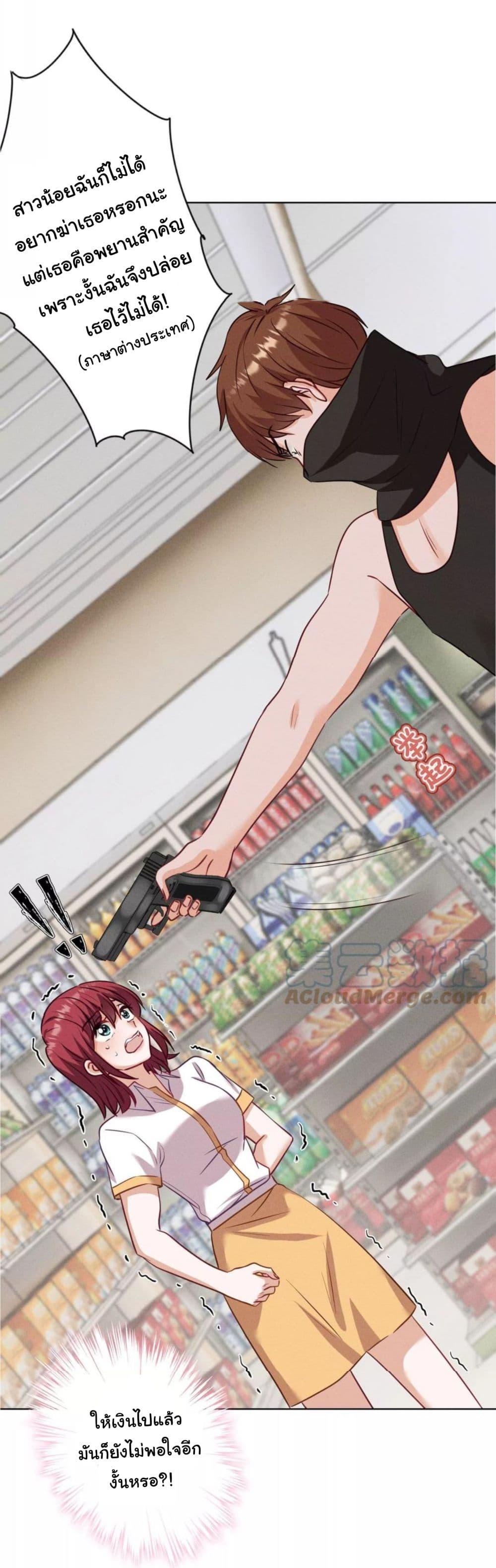 Manga-lc-com อ่านมังงะ อ่านการ์ตูน ออนไลน์ ฟรี Lu Feng is the Best Son-in-law ตอนที่ 1 2 3 4 5 6 7 8 9 10 11 12 13 14 ฟรี ไม่มีโฆษณา Manga-lc - อ่าน มังงะ อ่าน การ์ตูน ออนไลน์ อ่านมังงะ ฟรี