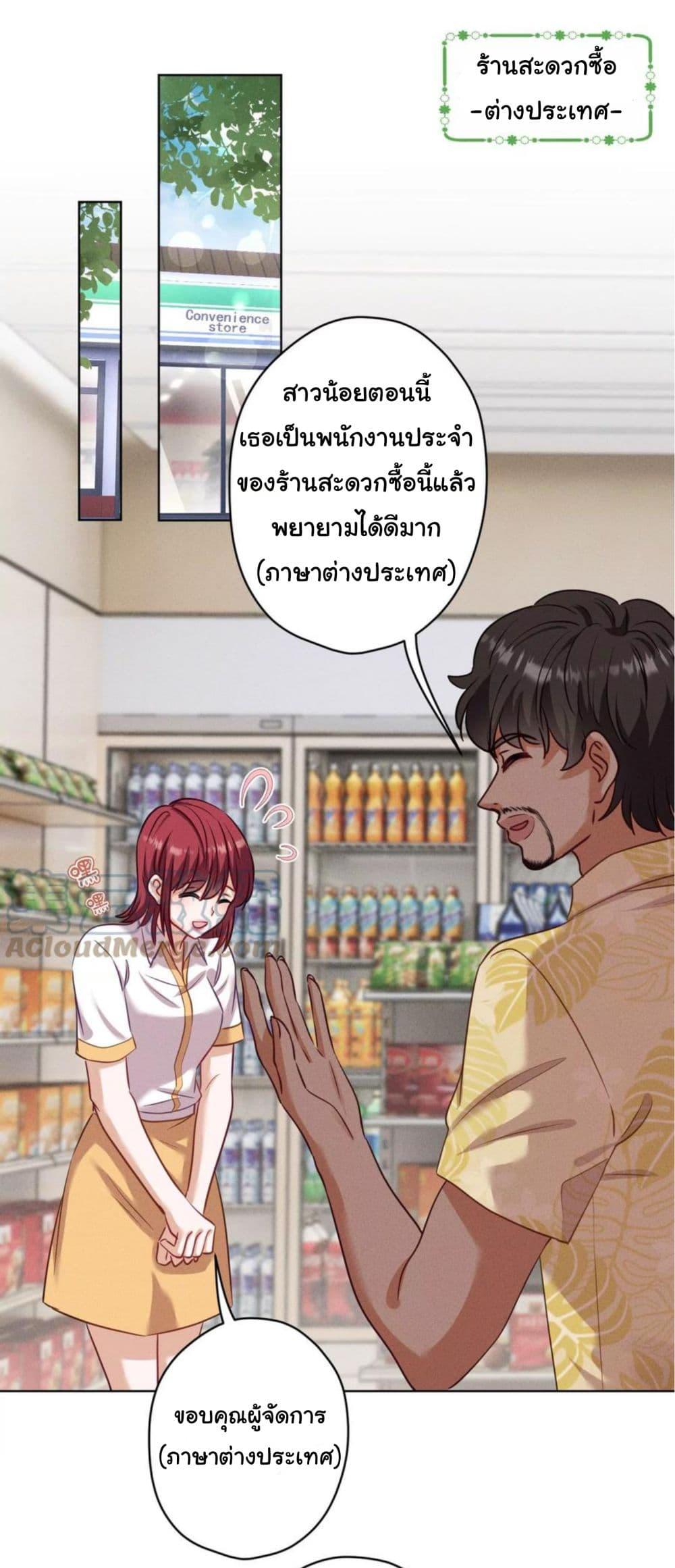 Manga-lc-com อ่านมังงะ อ่านการ์ตูน ออนไลน์ ฟรี Lu Feng is the Best Son-in-law ตอนที่ 1 2 3 4 5 6 7 8 9 10 11 12 13 14 ฟรี ไม่มีโฆษณา Manga-lc - อ่าน มังงะ อ่าน การ์ตูน ออนไลน์ อ่านมังงะ ฟรี