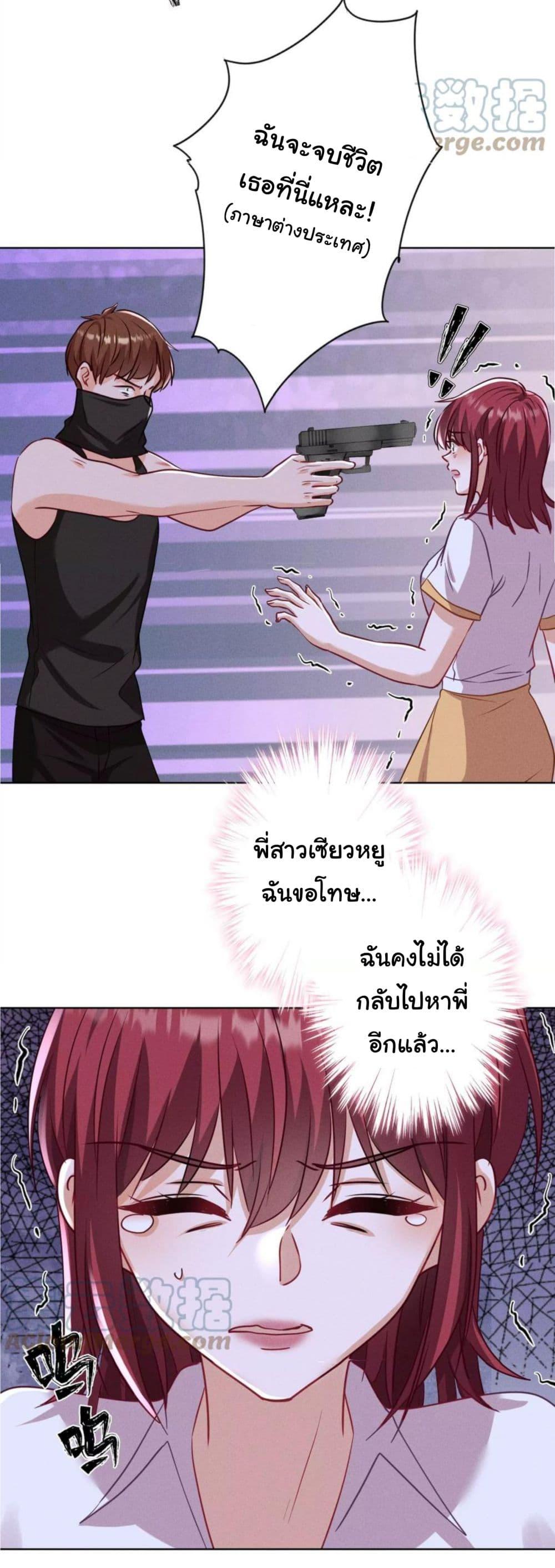 Manga-lc-com อ่านมังงะ อ่านการ์ตูน ออนไลน์ ฟรี Lu Feng is the Best Son-in-law ตอนที่ 1 2 3 4 5 6 7 8 9 10 11 12 13 14 ฟรี ไม่มีโฆษณา Manga-lc - อ่าน มังงะ อ่าน การ์ตูน ออนไลน์ อ่านมังงะ ฟรี