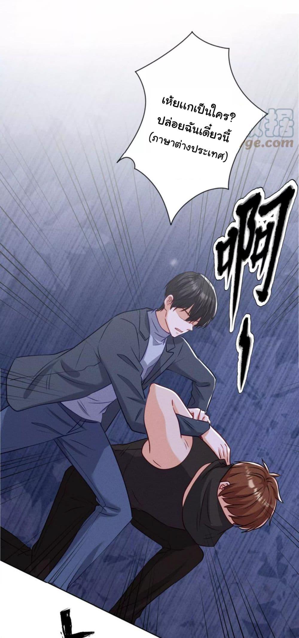 Manga-lc-com อ่านมังงะ อ่านการ์ตูน ออนไลน์ ฟรี Lu Feng is the Best Son-in-law ตอนที่ 1 2 3 4 5 6 7 8 9 10 11 12 13 14 ฟรี ไม่มีโฆษณา Manga-lc - อ่าน มังงะ อ่าน การ์ตูน ออนไลน์ อ่านมังงะ ฟรี