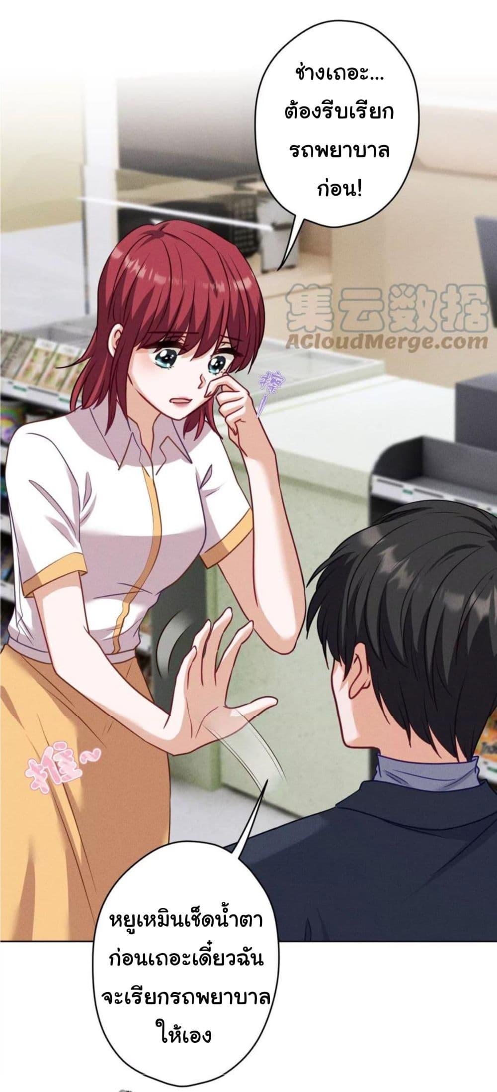 Manga-lc-com อ่านมังงะ อ่านการ์ตูน ออนไลน์ ฟรี Lu Feng is the Best Son-in-law ตอนที่ 1 2 3 4 5 6 7 8 9 10 11 12 13 14 ฟรี ไม่มีโฆษณา Manga-lc - อ่าน มังงะ อ่าน การ์ตูน ออนไลน์ อ่านมังงะ ฟรี