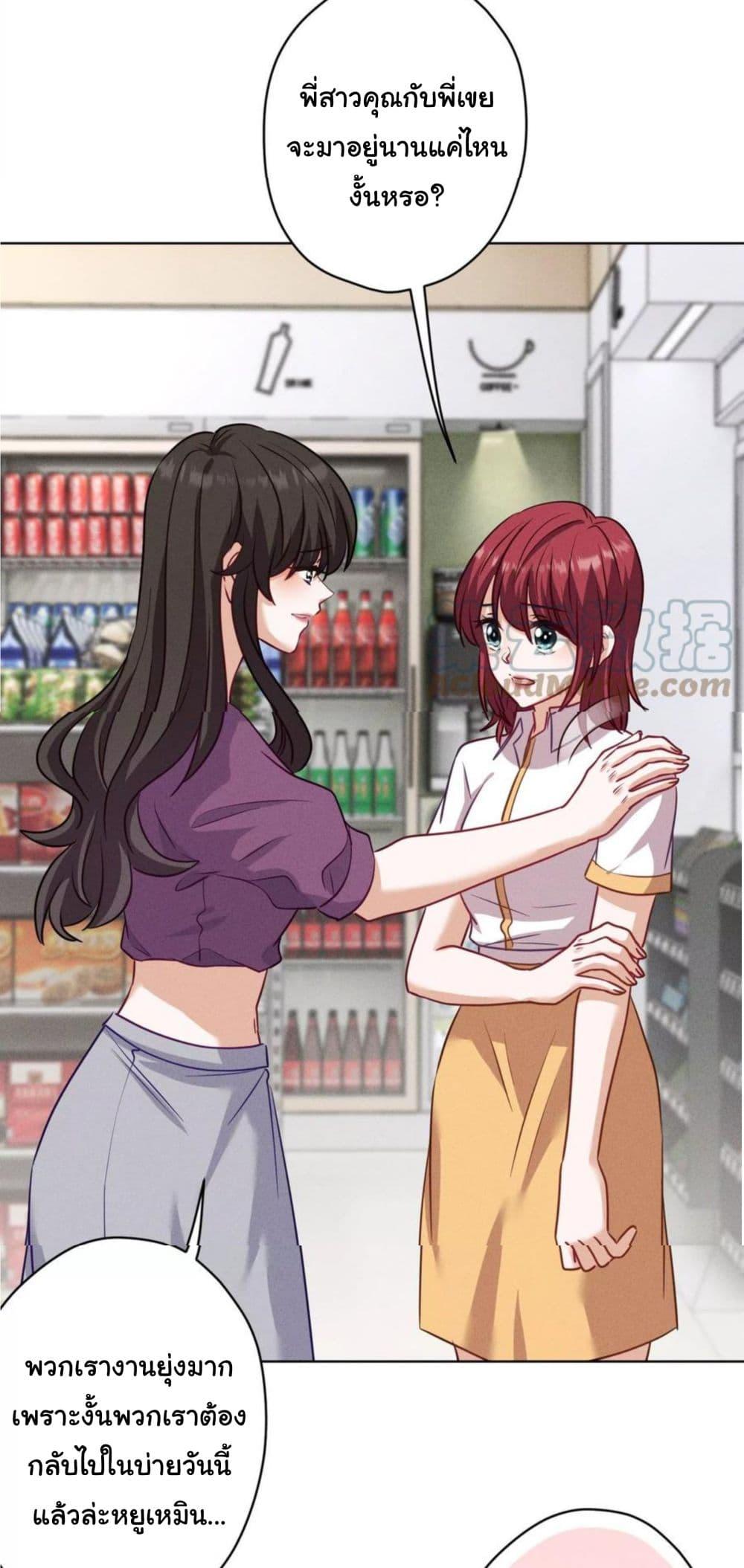 Manga-lc-com อ่านมังงะ อ่านการ์ตูน ออนไลน์ ฟรี Lu Feng is the Best Son-in-law ตอนที่ 1 2 3 4 5 6 7 8 9 10 11 12 13 14 ฟรี ไม่มีโฆษณา Manga-lc - อ่าน มังงะ อ่าน การ์ตูน ออนไลน์ อ่านมังงะ ฟรี