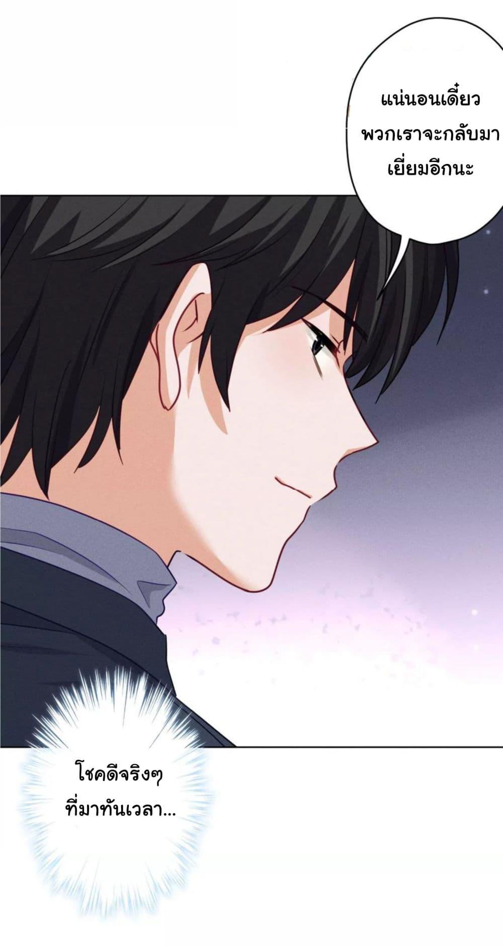 Manga-lc-com อ่านมังงะ อ่านการ์ตูน ออนไลน์ ฟรี Lu Feng is the Best Son-in-law ตอนที่ 1 2 3 4 5 6 7 8 9 10 11 12 13 14 ฟรี ไม่มีโฆษณา Manga-lc - อ่าน มังงะ อ่าน การ์ตูน ออนไลน์ อ่านมังงะ ฟรี
