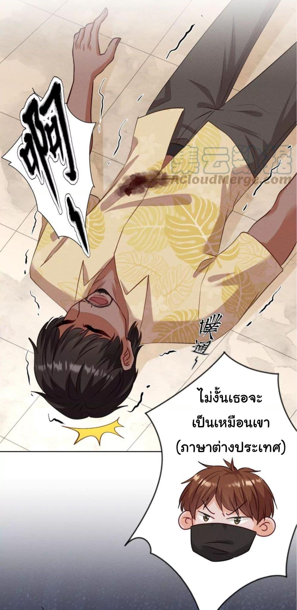 Manga-lc-com อ่านมังงะ อ่านการ์ตูน ออนไลน์ ฟรี Lu Feng is the Best Son-in-law ตอนที่ 1 2 3 4 5 6 7 8 9 10 11 12 13 14 ฟรี ไม่มีโฆษณา Manga-lc - อ่าน มังงะ อ่าน การ์ตูน ออนไลน์ อ่านมังงะ ฟรี