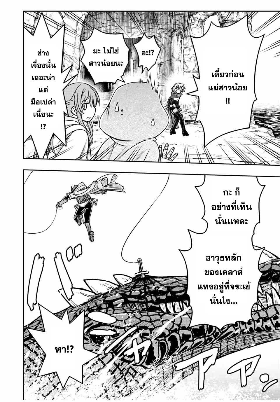 Manga-lc-com อ่านมังงะ อ่านการ์ตูน ออนไลน์ ฟรี Dame Skill “Jidou Kinou” Ga Kakusei Shimashita ตอนที่ 1 2 3 4 5 6 7 8 9 10 11 12 13 14 ฟรี ไม่มีโฆษณา Manga-lc - อ่าน มังงะ อ่าน การ์ตูน ออนไลน์ อ่านมังงะ ฟรี