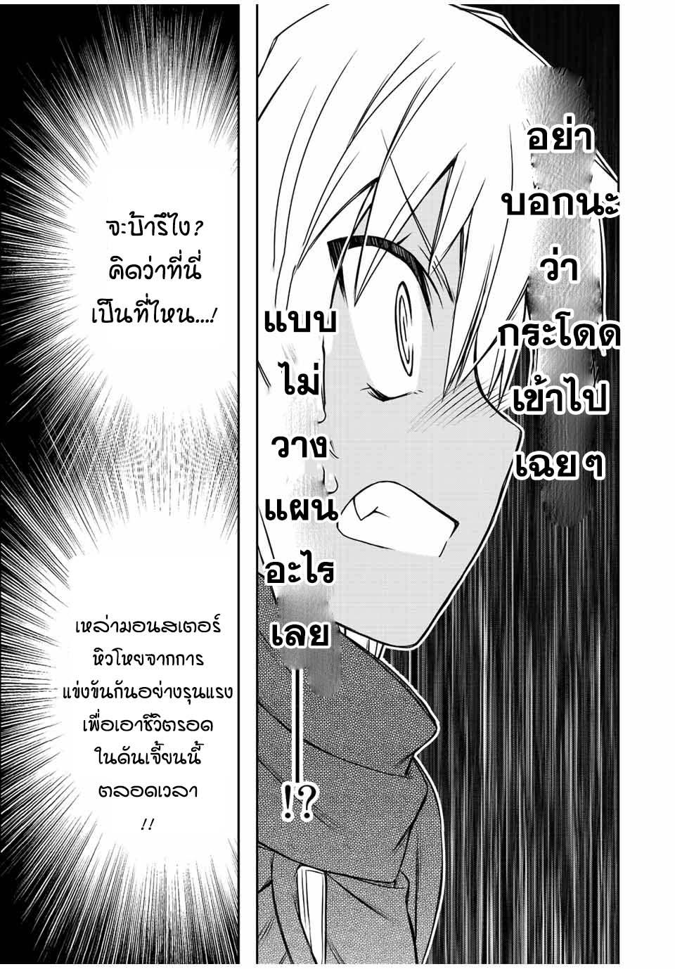 Manga-lc-com อ่านมังงะ อ่านการ์ตูน ออนไลน์ ฟรี Dame Skill “Jidou Kinou” Ga Kakusei Shimashita ตอนที่ 1 2 3 4 5 6 7 8 9 10 11 12 13 14 ฟรี ไม่มีโฆษณา Manga-lc - อ่าน มังงะ อ่าน การ์ตูน ออนไลน์ อ่านมังงะ ฟรี