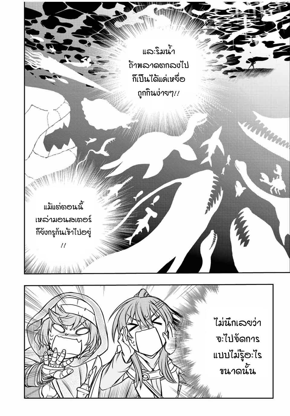 Manga-lc-com อ่านมังงะ อ่านการ์ตูน ออนไลน์ ฟรี Dame Skill “Jidou Kinou” Ga Kakusei Shimashita ตอนที่ 1 2 3 4 5 6 7 8 9 10 11 12 13 14 ฟรี ไม่มีโฆษณา Manga-lc - อ่าน มังงะ อ่าน การ์ตูน ออนไลน์ อ่านมังงะ ฟรี