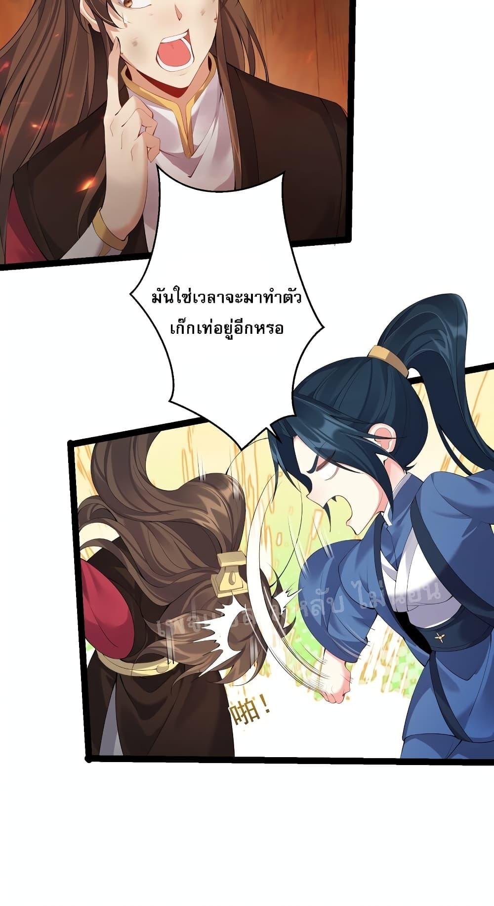 Manga-lc-com อ่านมังงะ อ่านการ์ตูน ออนไลน์ ฟรี Rebirth is the Number One Greatest Villain ตอนที่ 1 2 3 4 5 6 7 8 9 10 11 12 13 14 ฟรี ไม่มีโฆษณา Manga-lc - อ่าน มังงะ อ่าน การ์ตูน ออนไลน์ อ่านมังงะ ฟรี