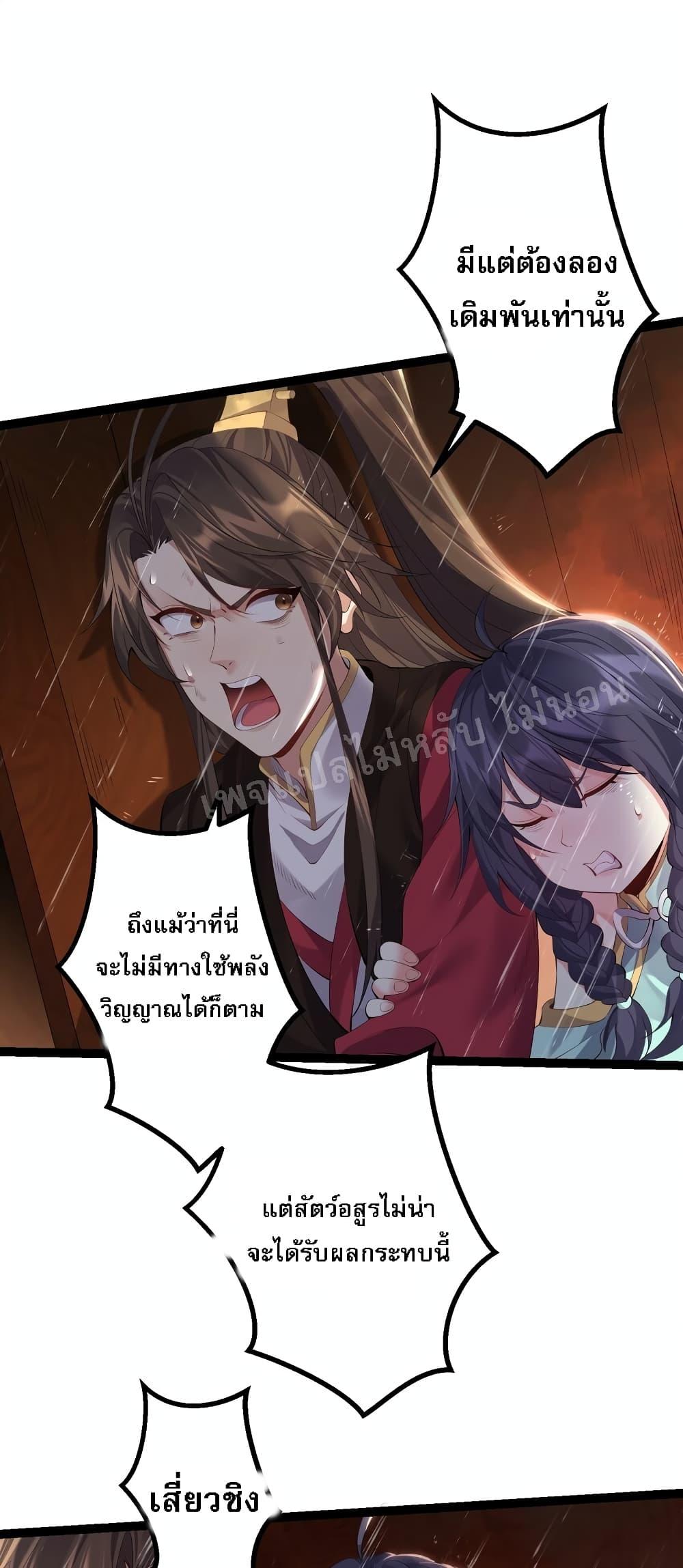 Manga-lc-com อ่านมังงะ อ่านการ์ตูน ออนไลน์ ฟรี Rebirth is the Number One Greatest Villain ตอนที่ 1 2 3 4 5 6 7 8 9 10 11 12 13 14 ฟรี ไม่มีโฆษณา Manga-lc - อ่าน มังงะ อ่าน การ์ตูน ออนไลน์ อ่านมังงะ ฟรี