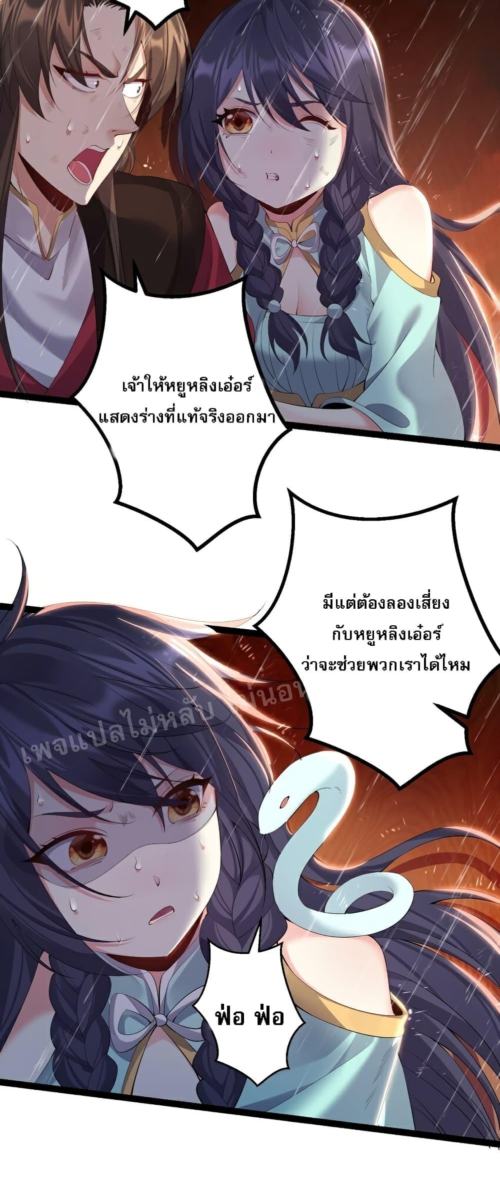 Manga-lc-com อ่านมังงะ อ่านการ์ตูน ออนไลน์ ฟรี Rebirth is the Number One Greatest Villain ตอนที่ 1 2 3 4 5 6 7 8 9 10 11 12 13 14 ฟรี ไม่มีโฆษณา Manga-lc - อ่าน มังงะ อ่าน การ์ตูน ออนไลน์ อ่านมังงะ ฟรี