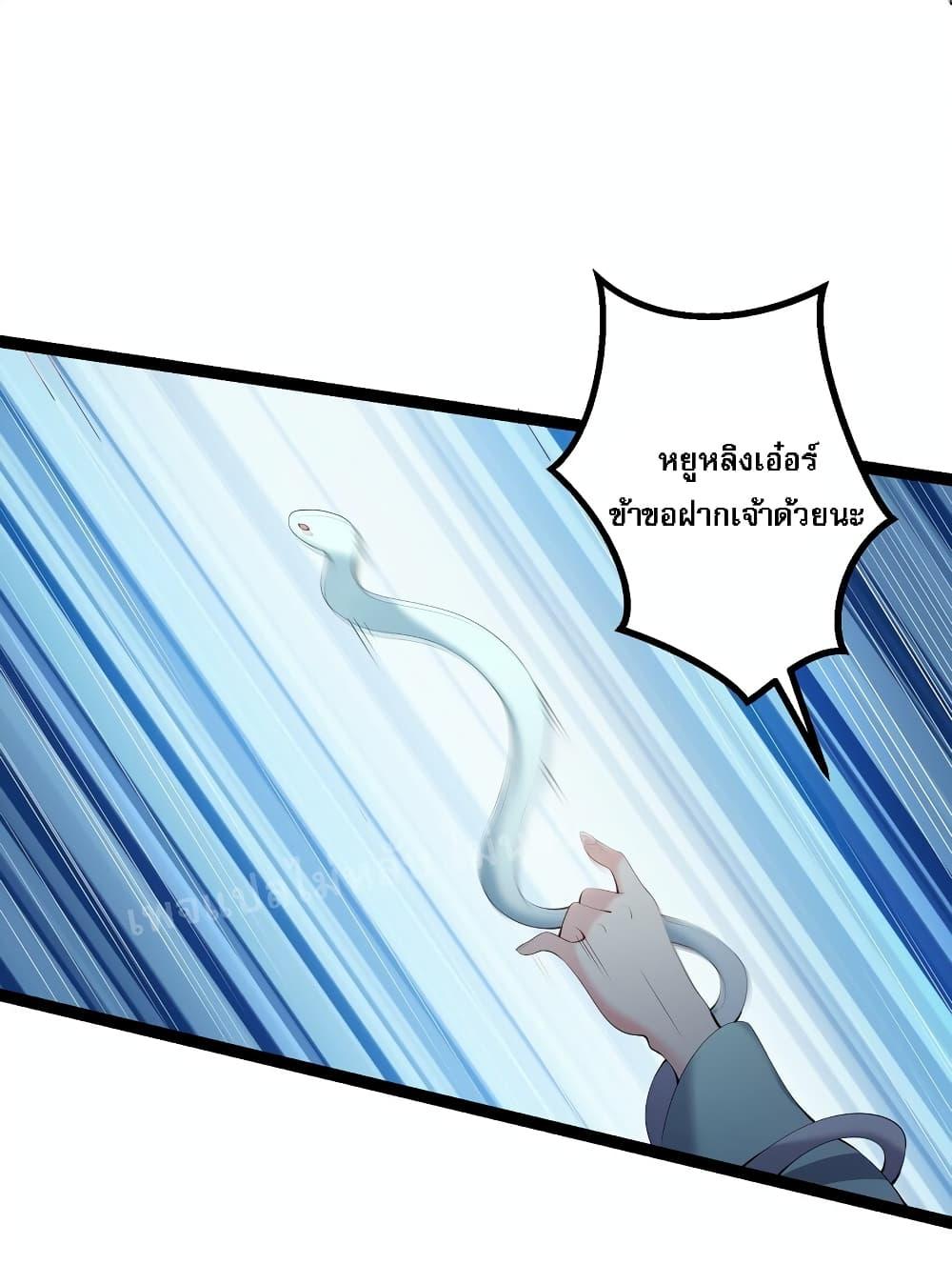 Manga-lc-com อ่านมังงะ อ่านการ์ตูน ออนไลน์ ฟรี Rebirth is the Number One Greatest Villain ตอนที่ 1 2 3 4 5 6 7 8 9 10 11 12 13 14 ฟรี ไม่มีโฆษณา Manga-lc - อ่าน มังงะ อ่าน การ์ตูน ออนไลน์ อ่านมังงะ ฟรี