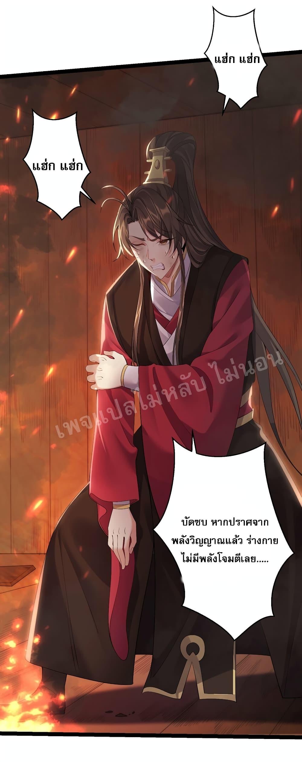 Manga-lc-com อ่านมังงะ อ่านการ์ตูน ออนไลน์ ฟรี Rebirth is the Number One Greatest Villain ตอนที่ 1 2 3 4 5 6 7 8 9 10 11 12 13 14 ฟรี ไม่มีโฆษณา Manga-lc - อ่าน มังงะ อ่าน การ์ตูน ออนไลน์ อ่านมังงะ ฟรี