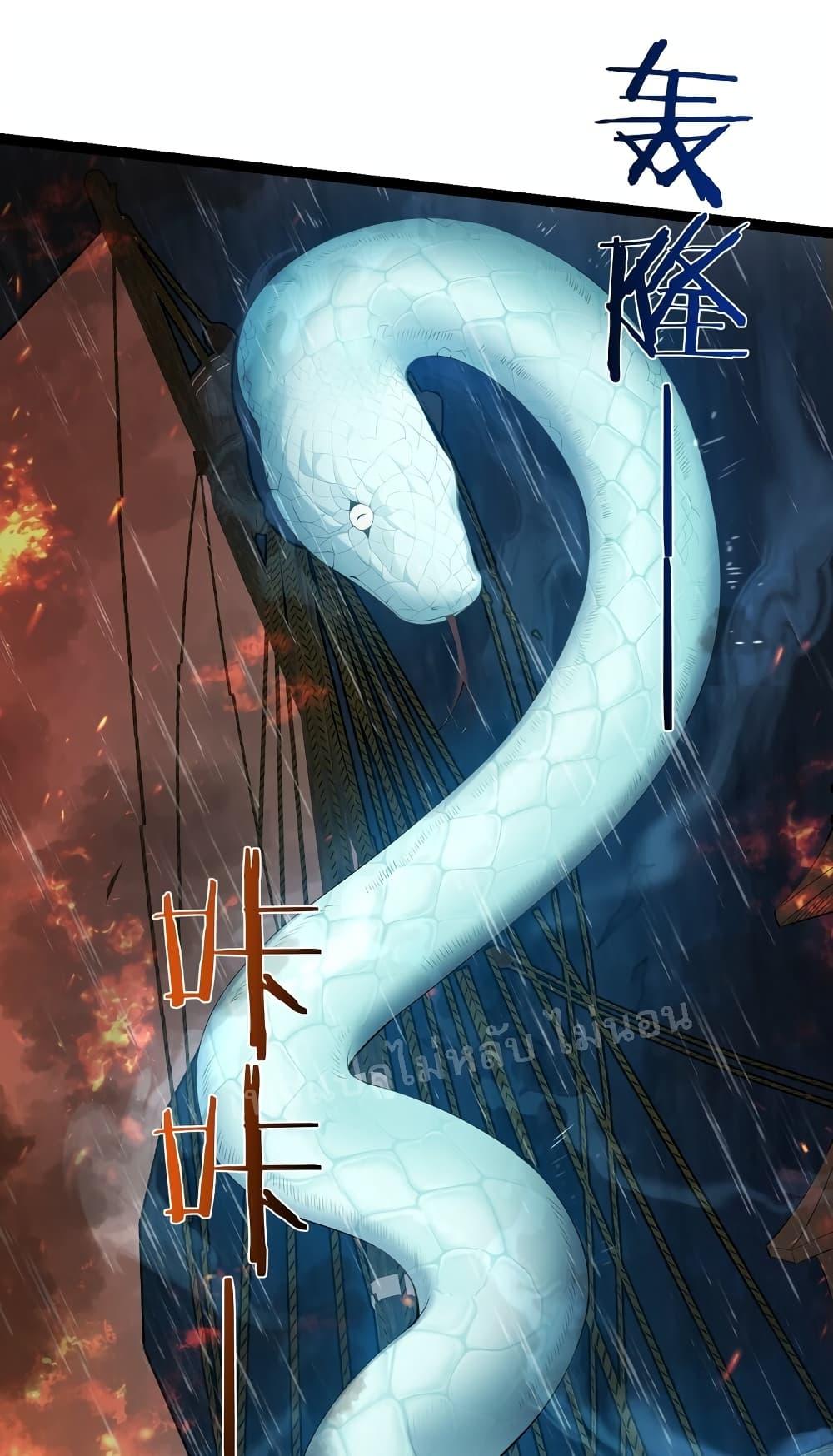 Manga-lc-com อ่านมังงะ อ่านการ์ตูน ออนไลน์ ฟรี Rebirth is the Number One Greatest Villain ตอนที่ 1 2 3 4 5 6 7 8 9 10 11 12 13 14 ฟรี ไม่มีโฆษณา Manga-lc - อ่าน มังงะ อ่าน การ์ตูน ออนไลน์ อ่านมังงะ ฟรี