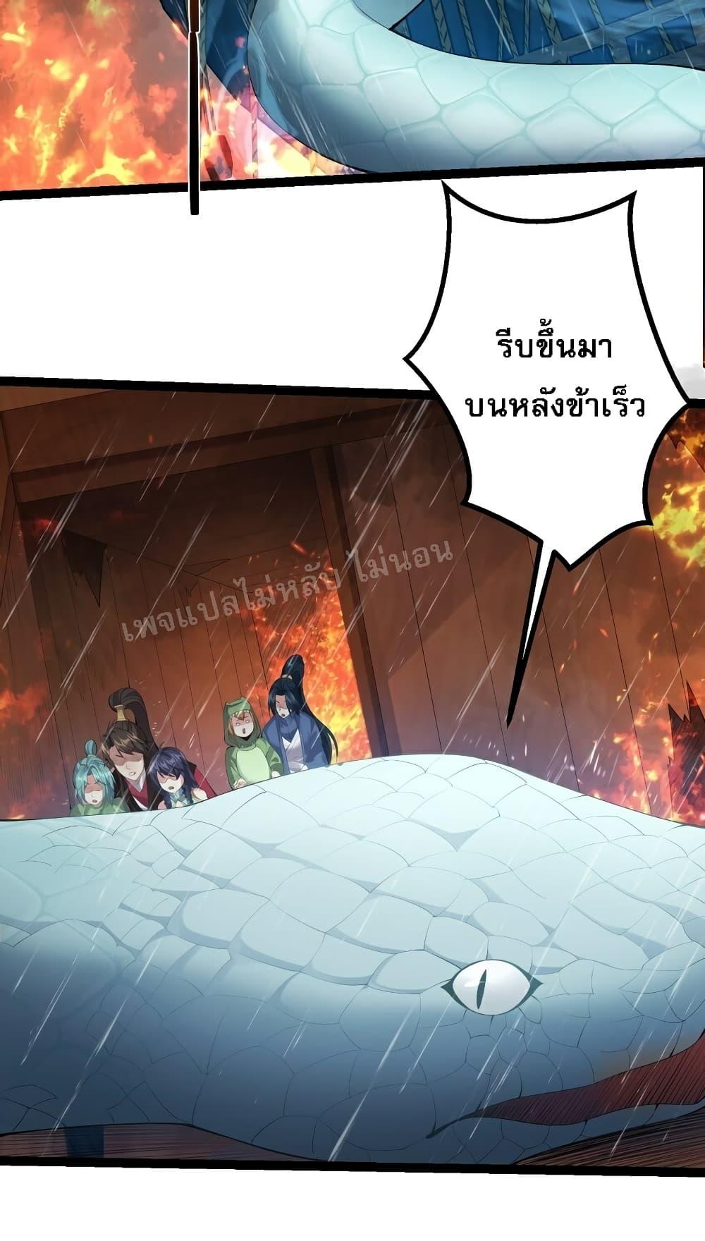 Manga-lc-com อ่านมังงะ อ่านการ์ตูน ออนไลน์ ฟรี Rebirth is the Number One Greatest Villain ตอนที่ 1 2 3 4 5 6 7 8 9 10 11 12 13 14 ฟรี ไม่มีโฆษณา Manga-lc - อ่าน มังงะ อ่าน การ์ตูน ออนไลน์ อ่านมังงะ ฟรี