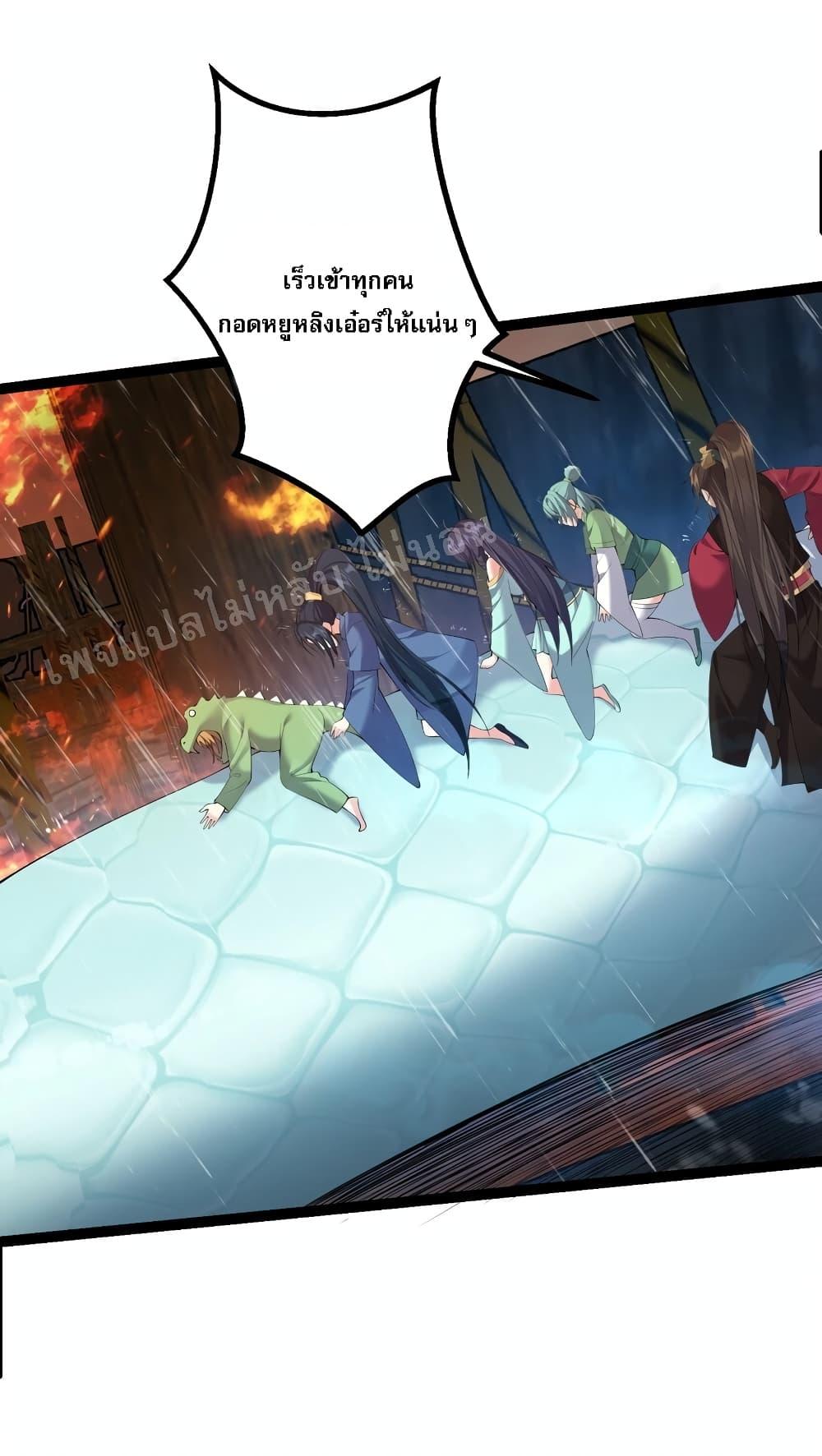 Manga-lc-com อ่านมังงะ อ่านการ์ตูน ออนไลน์ ฟรี Rebirth is the Number One Greatest Villain ตอนที่ 1 2 3 4 5 6 7 8 9 10 11 12 13 14 ฟรี ไม่มีโฆษณา Manga-lc - อ่าน มังงะ อ่าน การ์ตูน ออนไลน์ อ่านมังงะ ฟรี
