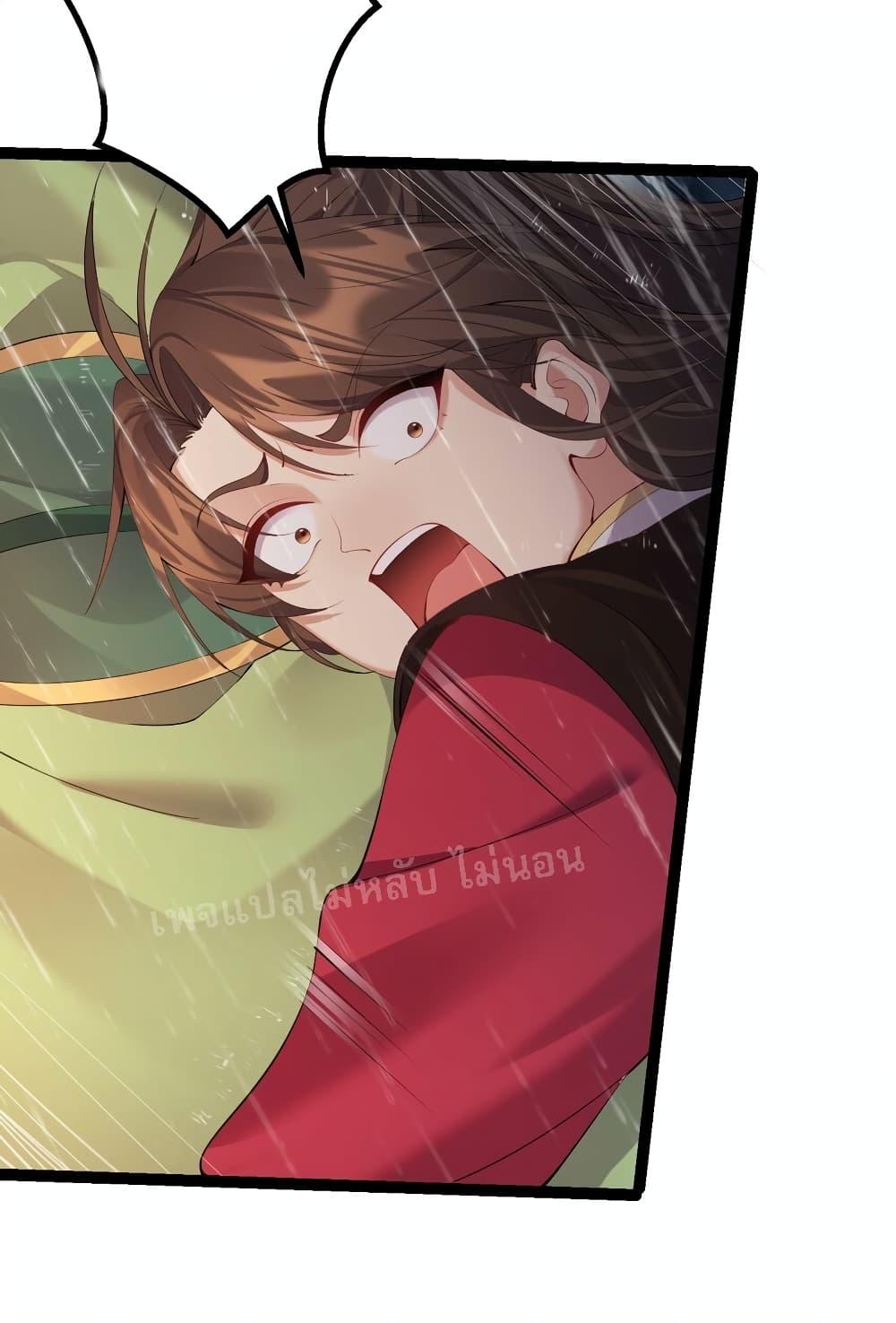 Manga-lc-com อ่านมังงะ อ่านการ์ตูน ออนไลน์ ฟรี Rebirth is the Number One Greatest Villain ตอนที่ 1 2 3 4 5 6 7 8 9 10 11 12 13 14 ฟรี ไม่มีโฆษณา Manga-lc - อ่าน มังงะ อ่าน การ์ตูน ออนไลน์ อ่านมังงะ ฟรี