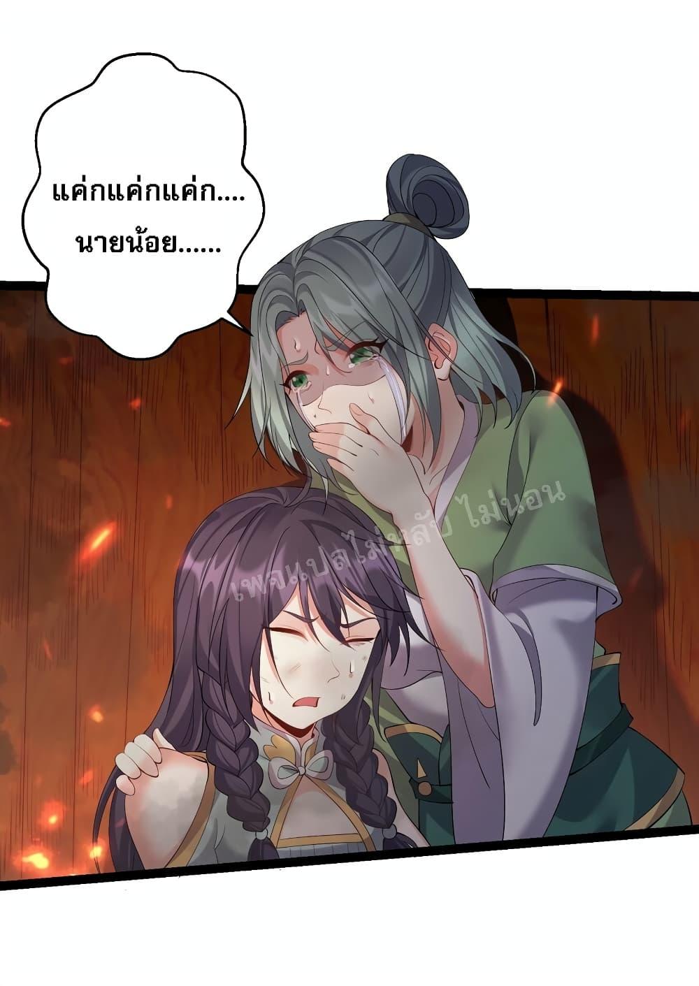 Manga-lc-com อ่านมังงะ อ่านการ์ตูน ออนไลน์ ฟรี Rebirth is the Number One Greatest Villain ตอนที่ 1 2 3 4 5 6 7 8 9 10 11 12 13 14 ฟรี ไม่มีโฆษณา Manga-lc - อ่าน มังงะ อ่าน การ์ตูน ออนไลน์ อ่านมังงะ ฟรี