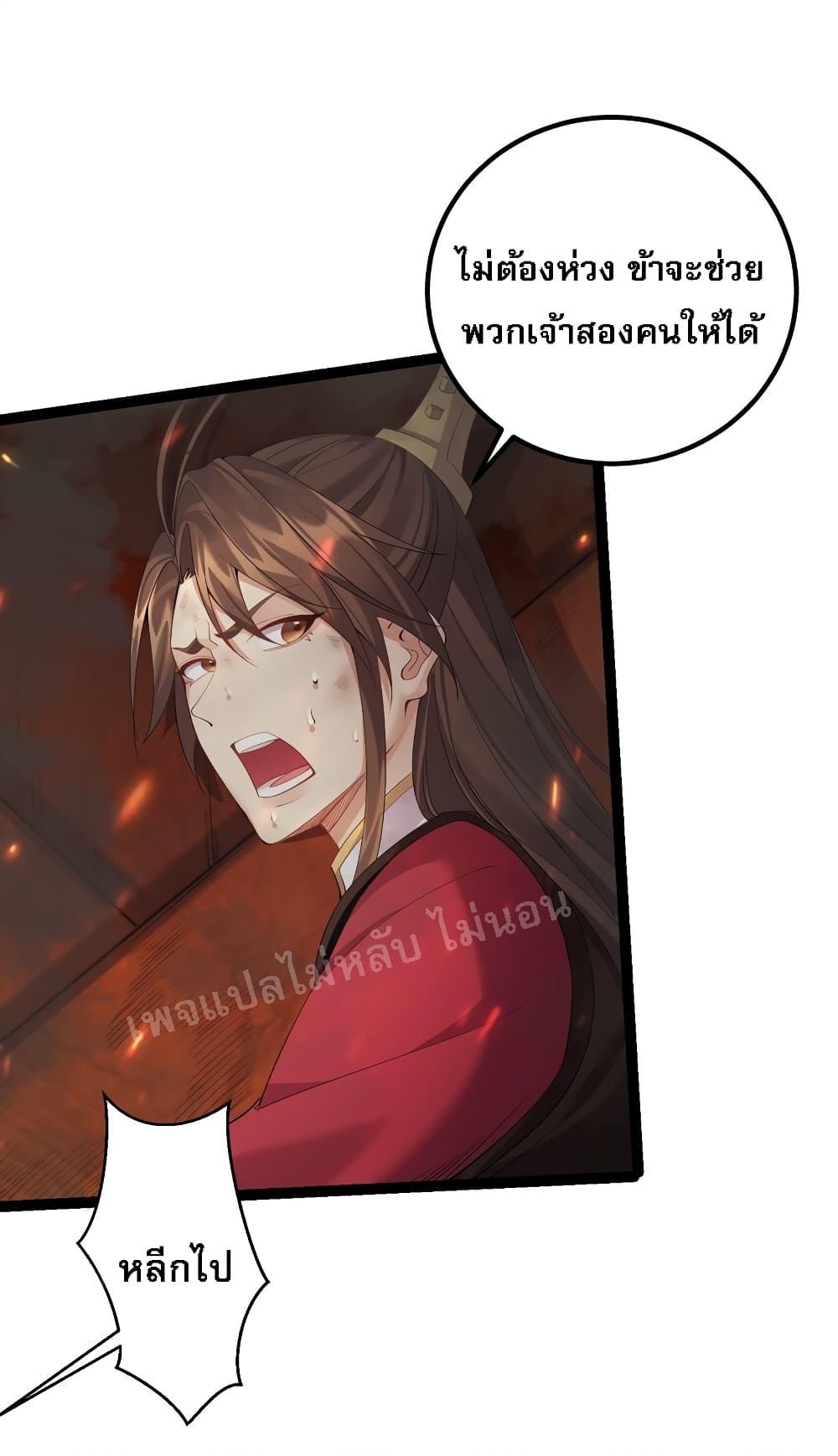 Manga-lc-com อ่านมังงะ อ่านการ์ตูน ออนไลน์ ฟรี Rebirth is the Number One Greatest Villain ตอนที่ 1 2 3 4 5 6 7 8 9 10 11 12 13 14 ฟรี ไม่มีโฆษณา Manga-lc - อ่าน มังงะ อ่าน การ์ตูน ออนไลน์ อ่านมังงะ ฟรี