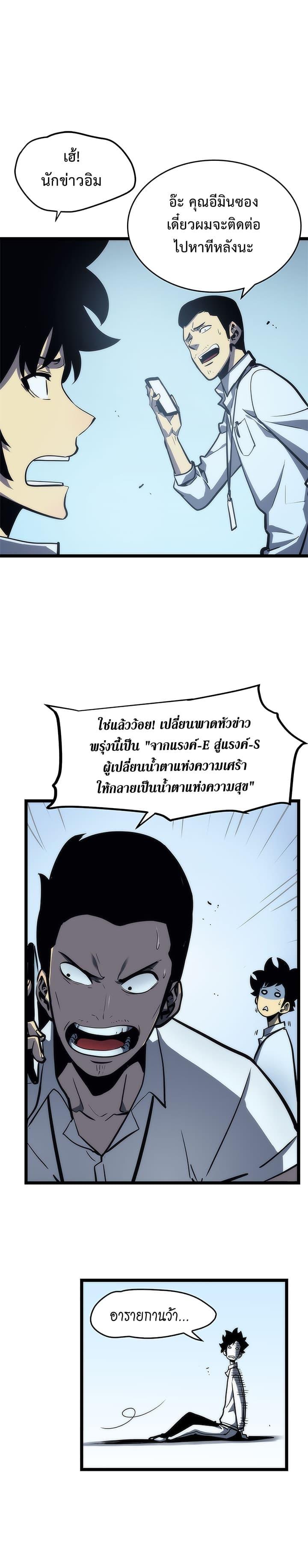 Manga-lc-com อ่านมังงะ อ่านการ์ตูน ออนไลน์ ฟรี Solo Leveling ตอนที่ 1 2 3 4 5 6 7 8 9 10 11 12 13 14 ฟรี ไม่มีโฆษณา Manga-lc - อ่าน มังงะ อ่าน การ์ตูน ออนไลน์ อ่านมังงะ ฟรี