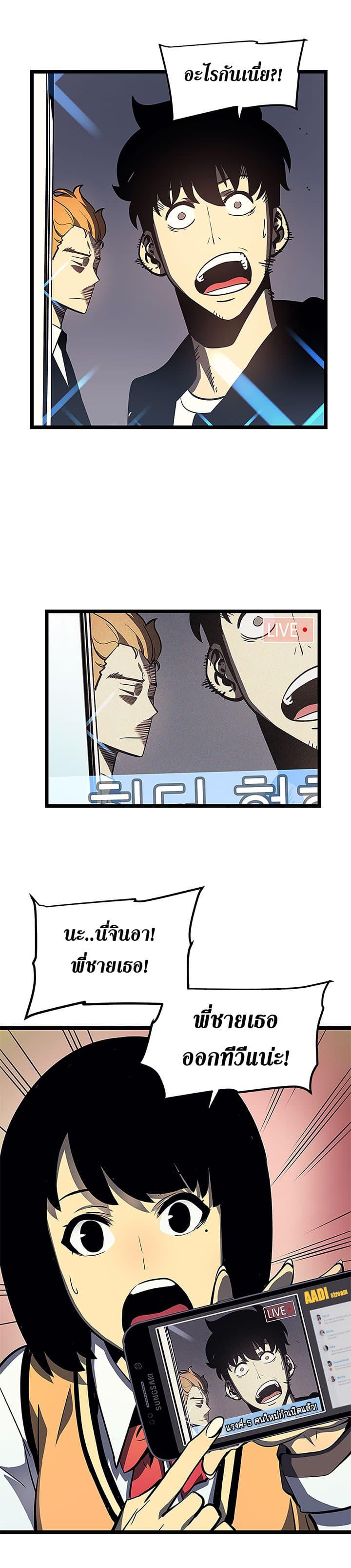 Manga-lc-com อ่านมังงะ อ่านการ์ตูน ออนไลน์ ฟรี Solo Leveling ตอนที่ 1 2 3 4 5 6 7 8 9 10 11 12 13 14 ฟรี ไม่มีโฆษณา Manga-lc - อ่าน มังงะ อ่าน การ์ตูน ออนไลน์ อ่านมังงะ ฟรี