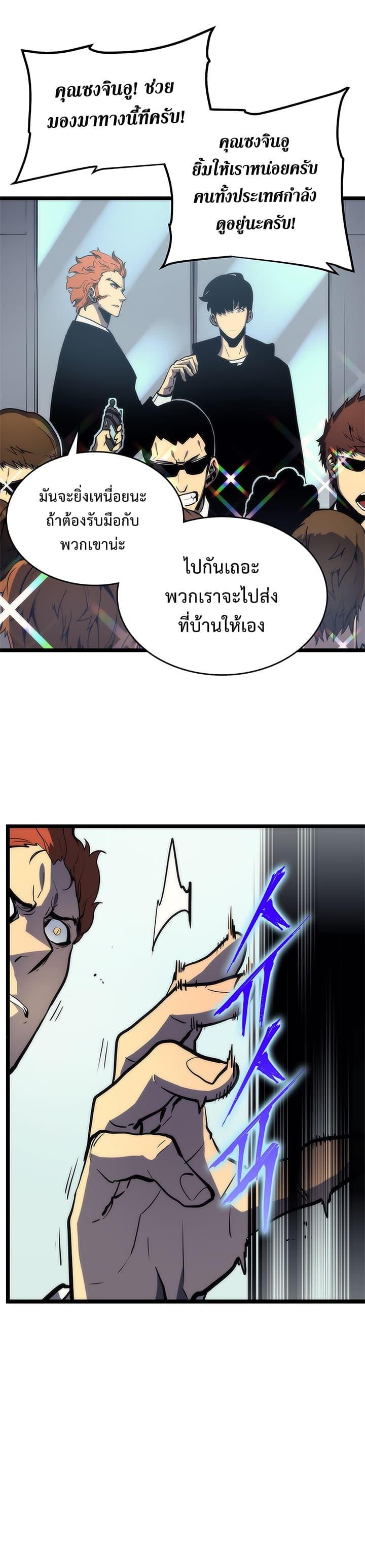 Manga-lc-com อ่านมังงะ อ่านการ์ตูน ออนไลน์ ฟรี Solo Leveling ตอนที่ 1 2 3 4 5 6 7 8 9 10 11 12 13 14 ฟรี ไม่มีโฆษณา Manga-lc - อ่าน มังงะ อ่าน การ์ตูน ออนไลน์ อ่านมังงะ ฟรี