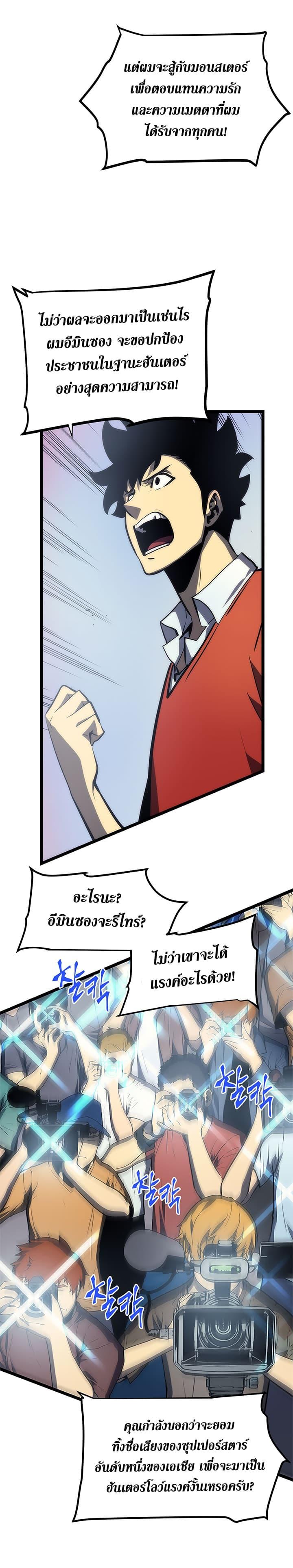Manga-lc-com อ่านมังงะ อ่านการ์ตูน ออนไลน์ ฟรี Solo Leveling ตอนที่ 1 2 3 4 5 6 7 8 9 10 11 12 13 14 ฟรี ไม่มีโฆษณา Manga-lc - อ่าน มังงะ อ่าน การ์ตูน ออนไลน์ อ่านมังงะ ฟรี