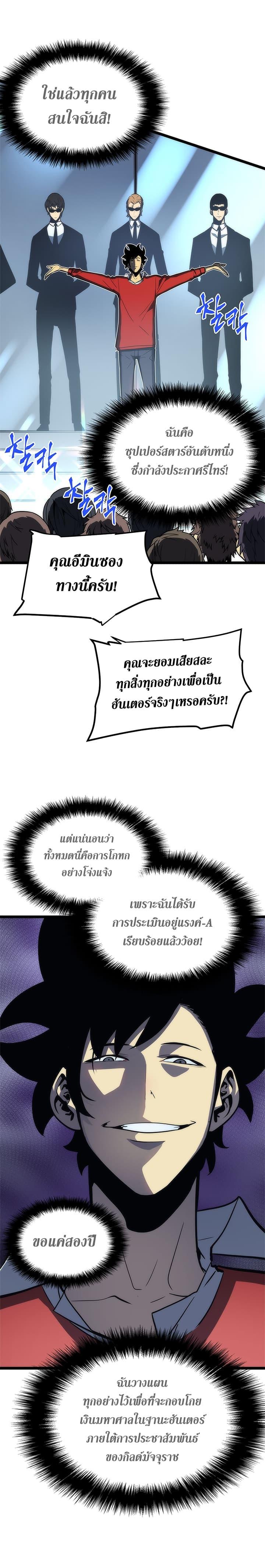 Manga-lc-com อ่านมังงะ อ่านการ์ตูน ออนไลน์ ฟรี Solo Leveling ตอนที่ 1 2 3 4 5 6 7 8 9 10 11 12 13 14 ฟรี ไม่มีโฆษณา Manga-lc - อ่าน มังงะ อ่าน การ์ตูน ออนไลน์ อ่านมังงะ ฟรี