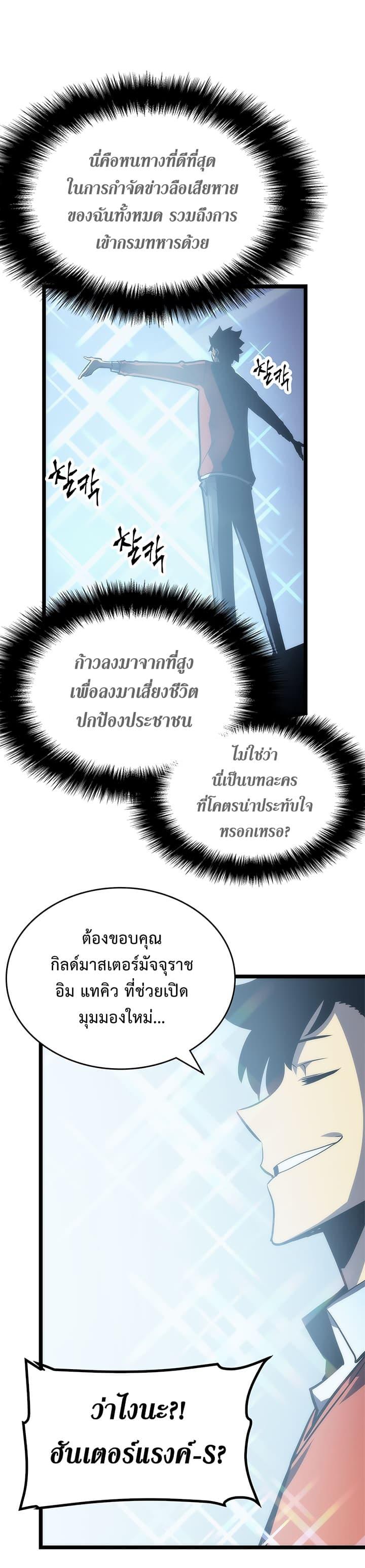 Manga-lc-com อ่านมังงะ อ่านการ์ตูน ออนไลน์ ฟรี Solo Leveling ตอนที่ 1 2 3 4 5 6 7 8 9 10 11 12 13 14 ฟรี ไม่มีโฆษณา Manga-lc - อ่าน มังงะ อ่าน การ์ตูน ออนไลน์ อ่านมังงะ ฟรี