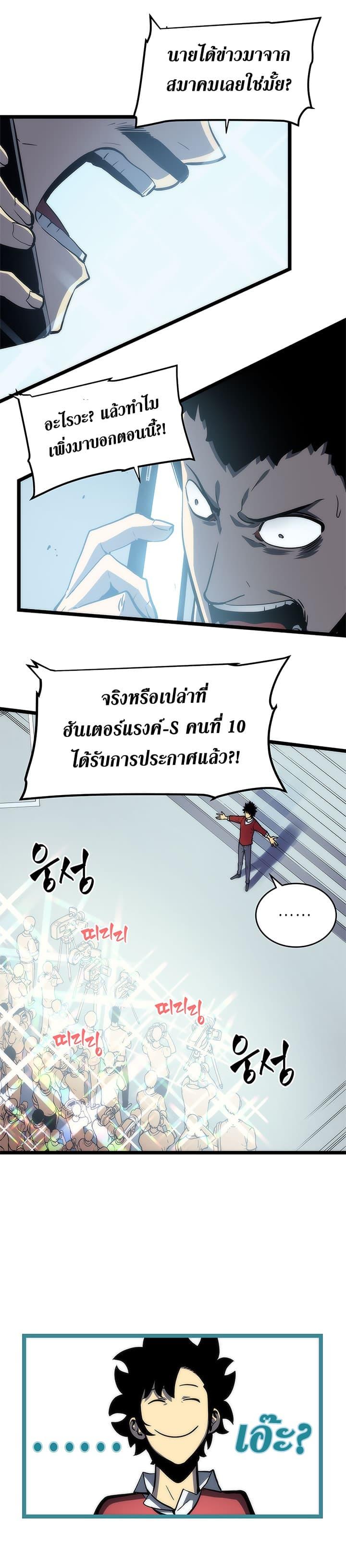 Manga-lc-com อ่านมังงะ อ่านการ์ตูน ออนไลน์ ฟรี Solo Leveling ตอนที่ 1 2 3 4 5 6 7 8 9 10 11 12 13 14 ฟรี ไม่มีโฆษณา Manga-lc - อ่าน มังงะ อ่าน การ์ตูน ออนไลน์ อ่านมังงะ ฟรี