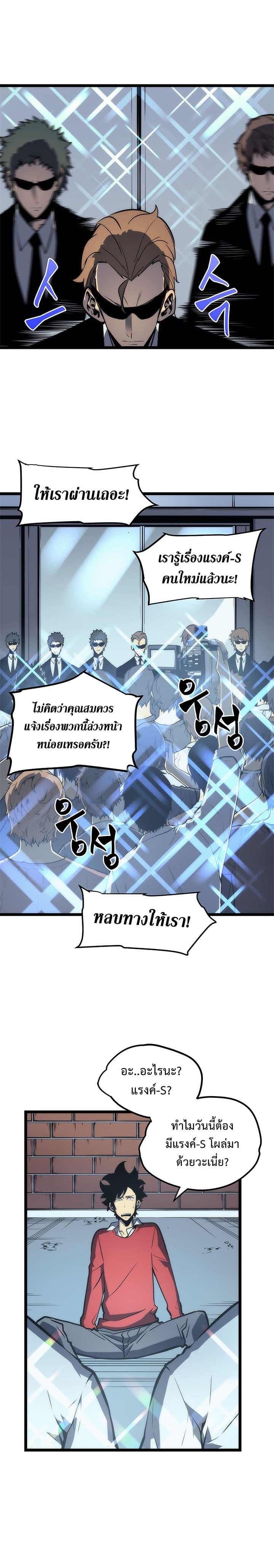 Manga-lc-com อ่านมังงะ อ่านการ์ตูน ออนไลน์ ฟรี Solo Leveling ตอนที่ 1 2 3 4 5 6 7 8 9 10 11 12 13 14 ฟรี ไม่มีโฆษณา Manga-lc - อ่าน มังงะ อ่าน การ์ตูน ออนไลน์ อ่านมังงะ ฟรี