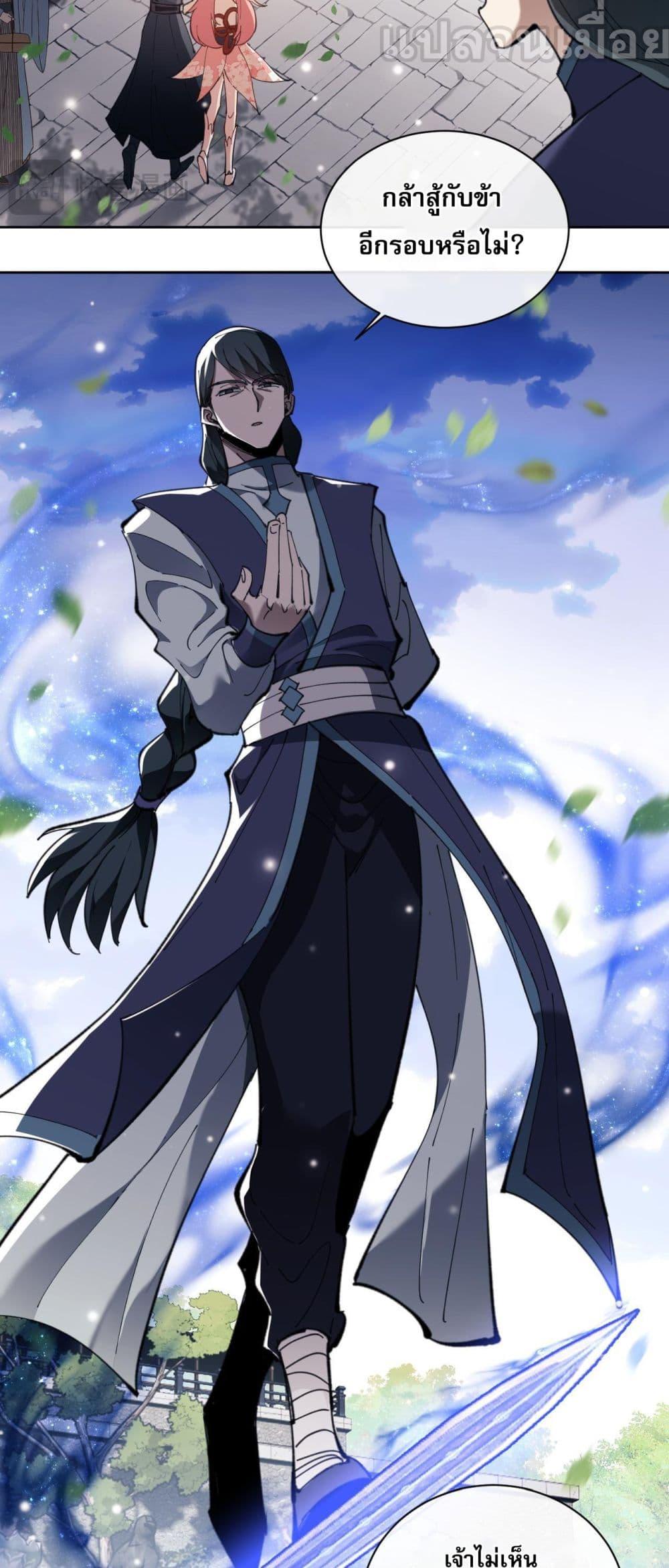 Manga-lc-com อ่านมังงะ อ่านการ์ตูน ออนไลน์ ฟรี อาจารย์ ศิษย์บ้าขอกบฎนะขอรับ ตอนที่ 1 2 3 4 5 6 7 8 9 10 11 12 13 14 ฟรี ไม่มีโฆษณา Manga-lc - อ่าน มังงะ อ่าน การ์ตูน ออนไลน์ อ่านมังงะ ฟรี