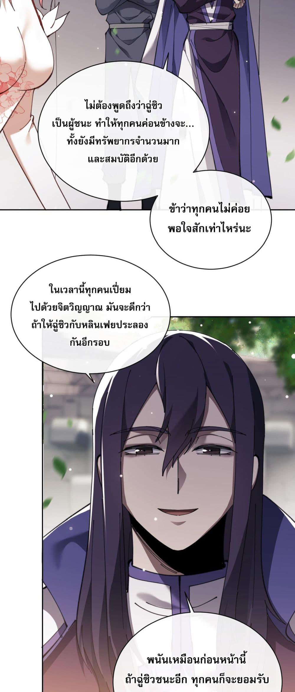 Manga-lc-com อ่านมังงะ อ่านการ์ตูน ออนไลน์ ฟรี อาจารย์ ศิษย์บ้าขอกบฎนะขอรับ ตอนที่ 1 2 3 4 5 6 7 8 9 10 11 12 13 14 ฟรี ไม่มีโฆษณา Manga-lc - อ่าน มังงะ อ่าน การ์ตูน ออนไลน์ อ่านมังงะ ฟรี