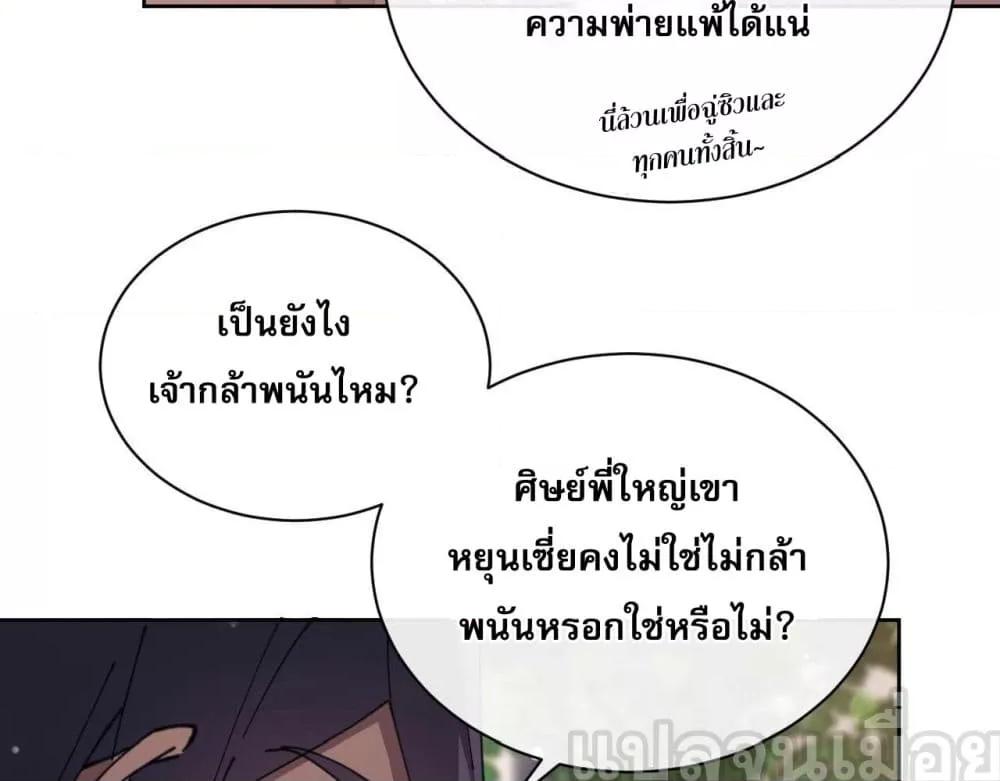 Manga-lc-com อ่านมังงะ อ่านการ์ตูน ออนไลน์ ฟรี อาจารย์ ศิษย์บ้าขอกบฎนะขอรับ ตอนที่ 1 2 3 4 5 6 7 8 9 10 11 12 13 14 ฟรี ไม่มีโฆษณา Manga-lc - อ่าน มังงะ อ่าน การ์ตูน ออนไลน์ อ่านมังงะ ฟรี