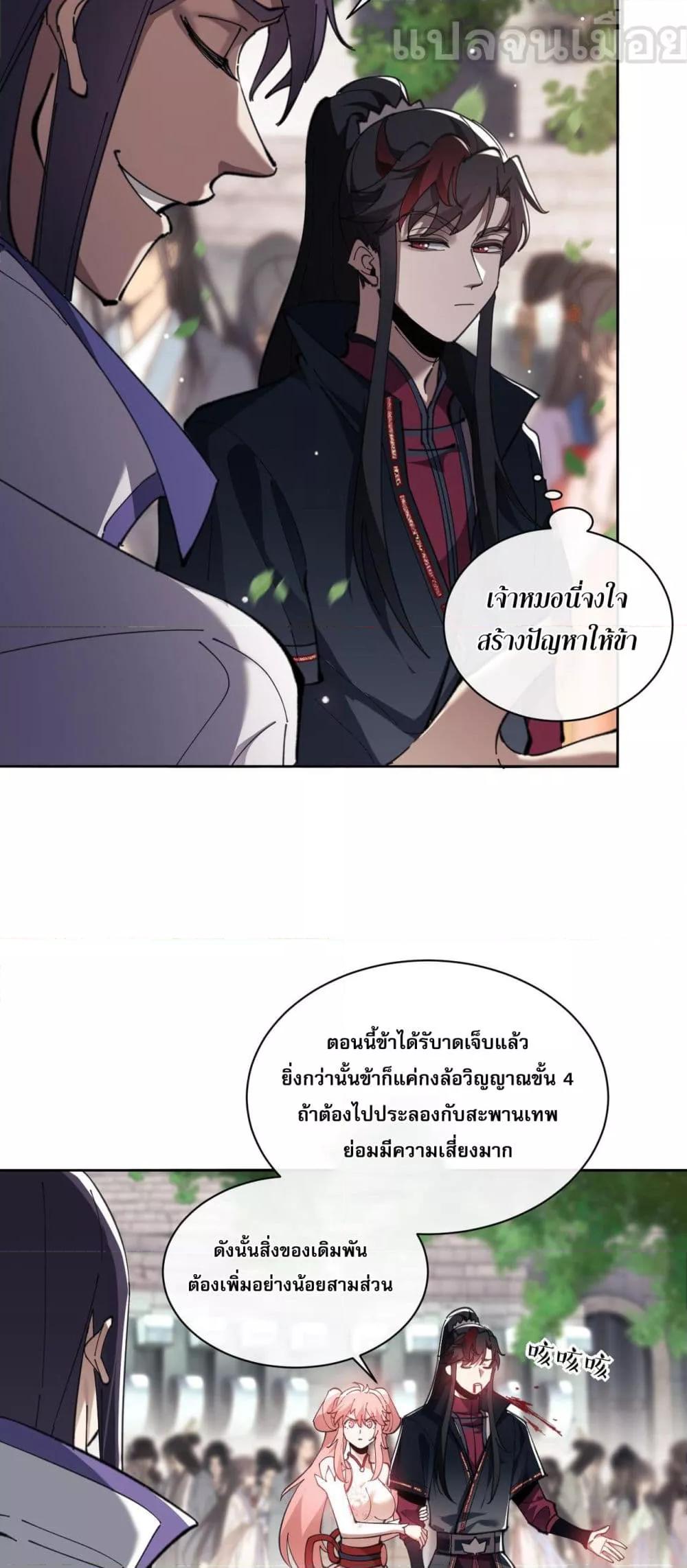 Manga-lc-com อ่านมังงะ อ่านการ์ตูน ออนไลน์ ฟรี อาจารย์ ศิษย์บ้าขอกบฎนะขอรับ ตอนที่ 1 2 3 4 5 6 7 8 9 10 11 12 13 14 ฟรี ไม่มีโฆษณา Manga-lc - อ่าน มังงะ อ่าน การ์ตูน ออนไลน์ อ่านมังงะ ฟรี