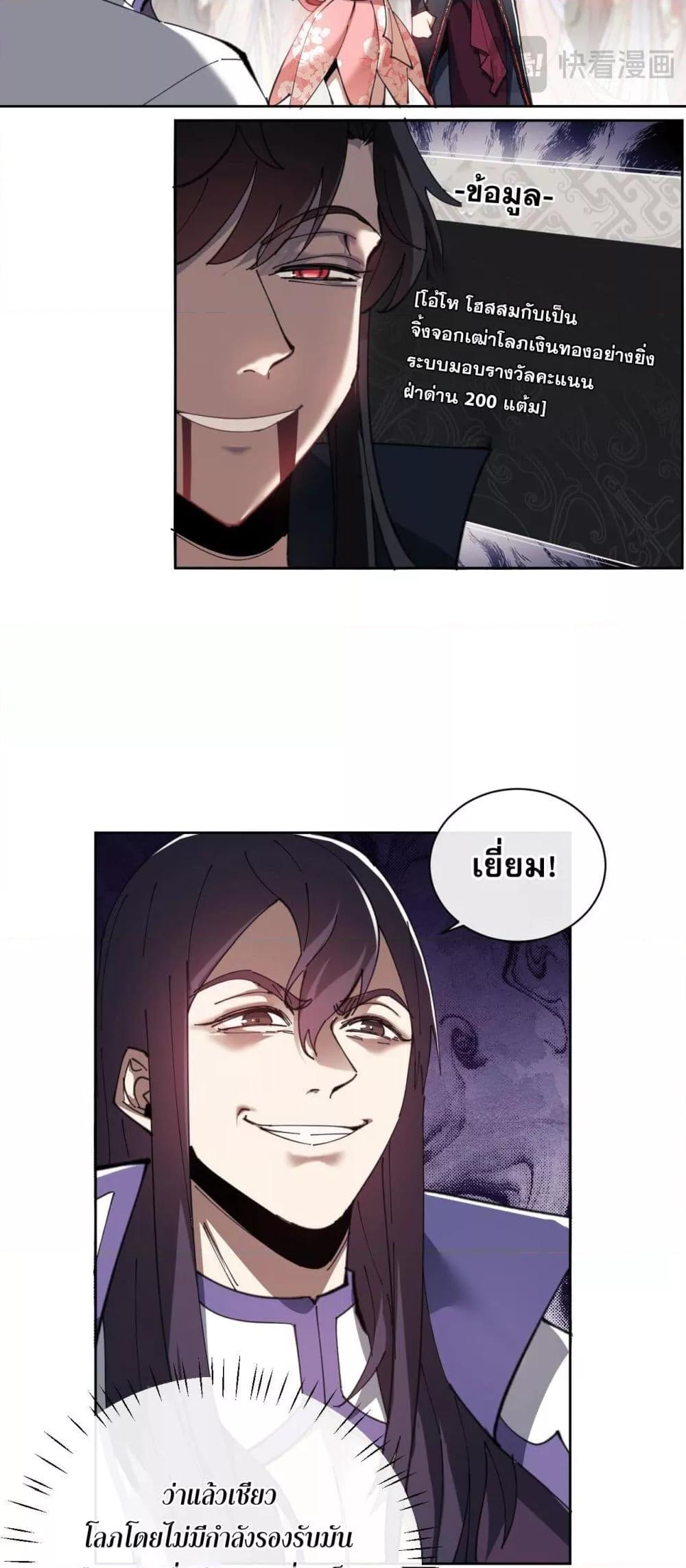 Manga-lc-com อ่านมังงะ อ่านการ์ตูน ออนไลน์ ฟรี อาจารย์ ศิษย์บ้าขอกบฎนะขอรับ ตอนที่ 1 2 3 4 5 6 7 8 9 10 11 12 13 14 ฟรี ไม่มีโฆษณา Manga-lc - อ่าน มังงะ อ่าน การ์ตูน ออนไลน์ อ่านมังงะ ฟรี