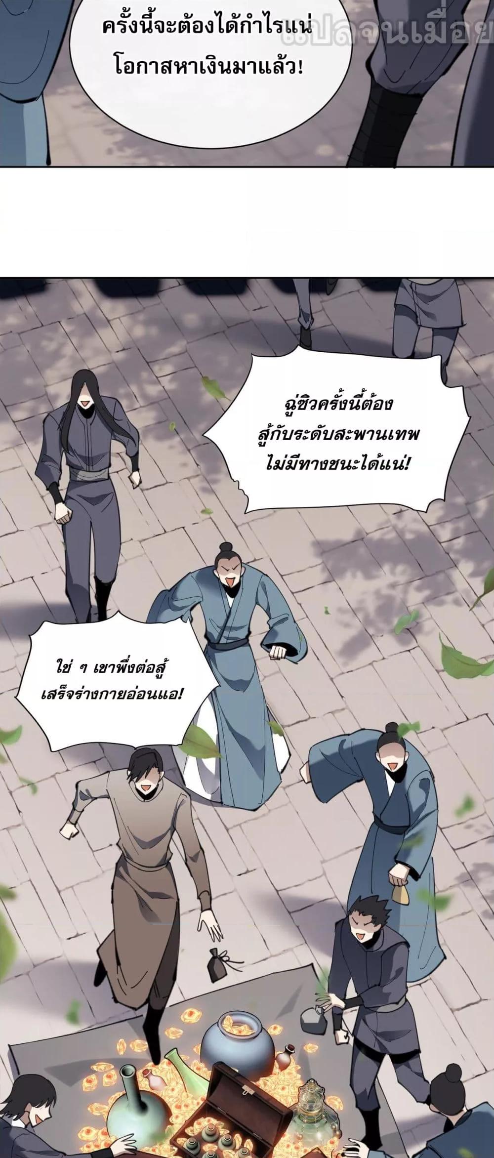 Manga-lc-com อ่านมังงะ อ่านการ์ตูน ออนไลน์ ฟรี อาจารย์ ศิษย์บ้าขอกบฎนะขอรับ ตอนที่ 1 2 3 4 5 6 7 8 9 10 11 12 13 14 ฟรี ไม่มีโฆษณา Manga-lc - อ่าน มังงะ อ่าน การ์ตูน ออนไลน์ อ่านมังงะ ฟรี