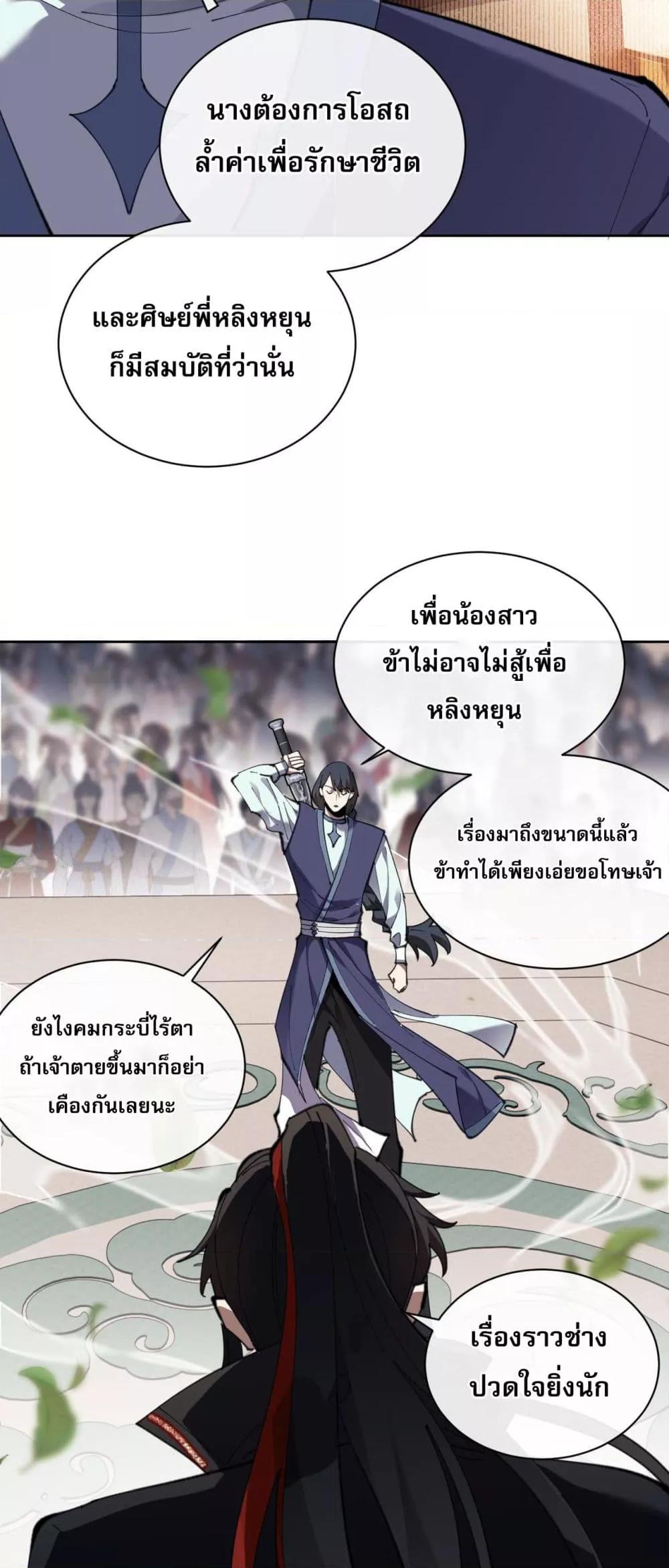 Manga-lc-com อ่านมังงะ อ่านการ์ตูน ออนไลน์ ฟรี อาจารย์ ศิษย์บ้าขอกบฎนะขอรับ ตอนที่ 1 2 3 4 5 6 7 8 9 10 11 12 13 14 ฟรี ไม่มีโฆษณา Manga-lc - อ่าน มังงะ อ่าน การ์ตูน ออนไลน์ อ่านมังงะ ฟรี
