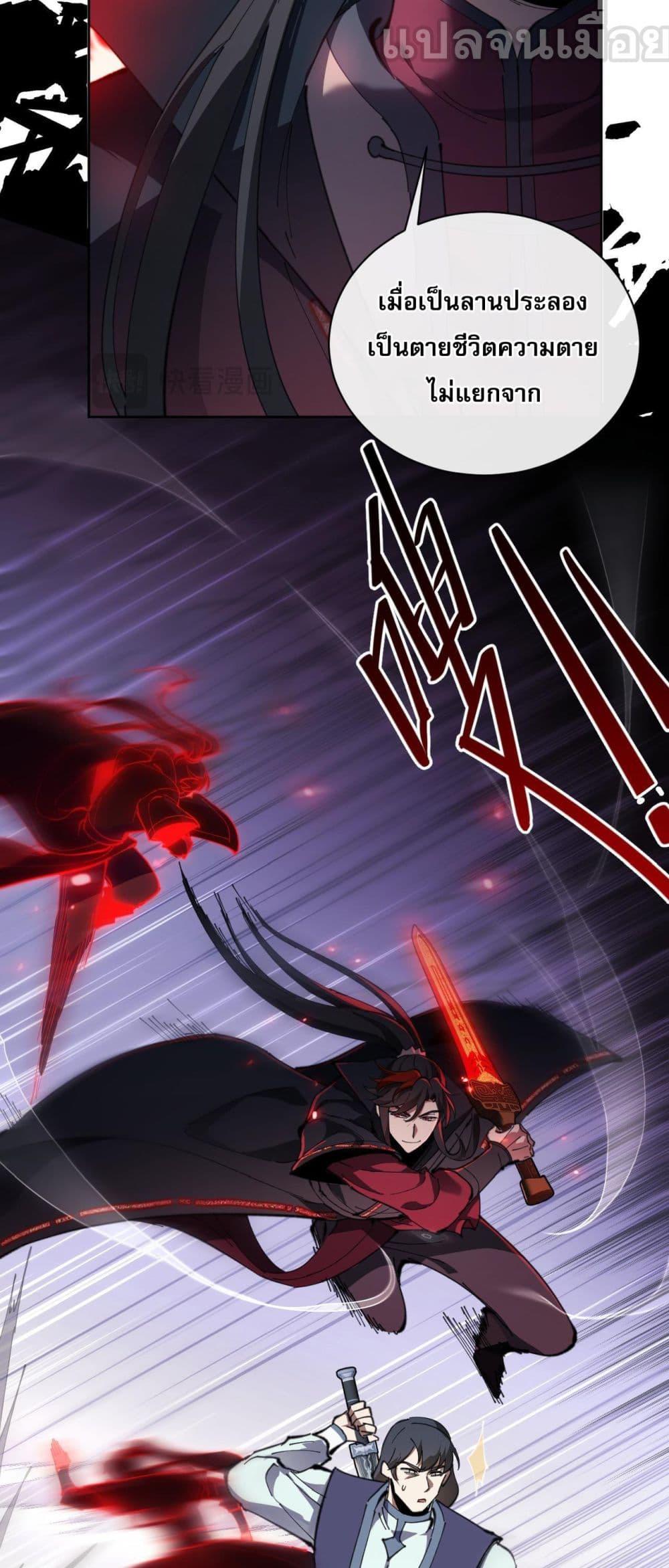 Manga-lc-com อ่านมังงะ อ่านการ์ตูน ออนไลน์ ฟรี อาจารย์ ศิษย์บ้าขอกบฎนะขอรับ ตอนที่ 1 2 3 4 5 6 7 8 9 10 11 12 13 14 ฟรี ไม่มีโฆษณา Manga-lc - อ่าน มังงะ อ่าน การ์ตูน ออนไลน์ อ่านมังงะ ฟรี