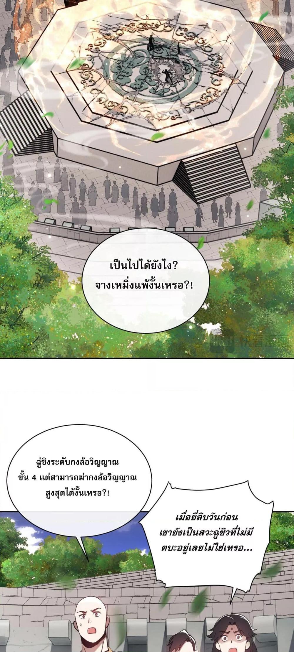 Manga-lc-com อ่านมังงะ อ่านการ์ตูน ออนไลน์ ฟรี อาจารย์ ศิษย์บ้าขอกบฎนะขอรับ ตอนที่ 1 2 3 4 5 6 7 8 9 10 11 12 13 14 ฟรี ไม่มีโฆษณา Manga-lc - อ่าน มังงะ อ่าน การ์ตูน ออนไลน์ อ่านมังงะ ฟรี