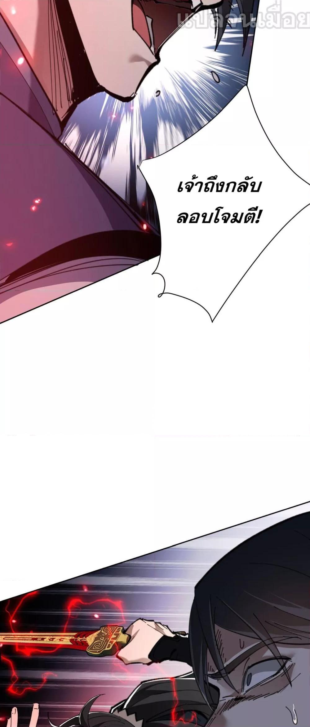 Manga-lc-com อ่านมังงะ อ่านการ์ตูน ออนไลน์ ฟรี อาจารย์ ศิษย์บ้าขอกบฎนะขอรับ ตอนที่ 1 2 3 4 5 6 7 8 9 10 11 12 13 14 ฟรี ไม่มีโฆษณา Manga-lc - อ่าน มังงะ อ่าน การ์ตูน ออนไลน์ อ่านมังงะ ฟรี