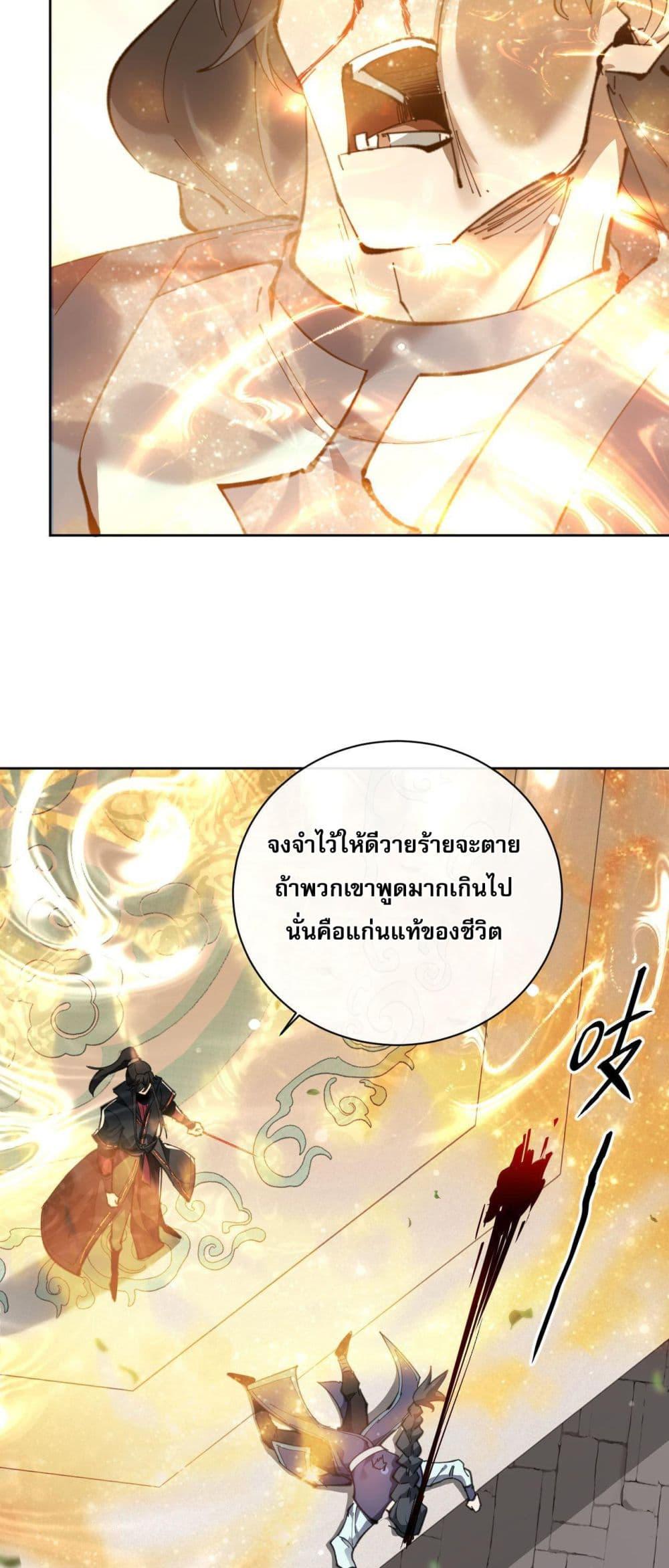 Manga-lc-com อ่านมังงะ อ่านการ์ตูน ออนไลน์ ฟรี อาจารย์ ศิษย์บ้าขอกบฎนะขอรับ ตอนที่ 1 2 3 4 5 6 7 8 9 10 11 12 13 14 ฟรี ไม่มีโฆษณา Manga-lc - อ่าน มังงะ อ่าน การ์ตูน ออนไลน์ อ่านมังงะ ฟรี
