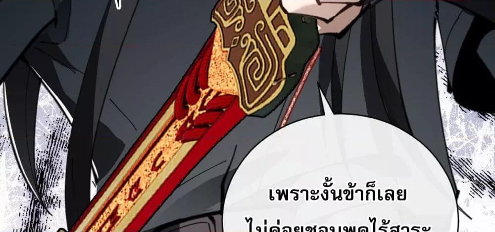 Manga-lc-com อ่านมังงะ อ่านการ์ตูน ออนไลน์ ฟรี อาจารย์ ศิษย์บ้าขอกบฎนะขอรับ ตอนที่ 1 2 3 4 5 6 7 8 9 10 11 12 13 14 ฟรี ไม่มีโฆษณา Manga-lc - อ่าน มังงะ อ่าน การ์ตูน ออนไลน์ อ่านมังงะ ฟรี