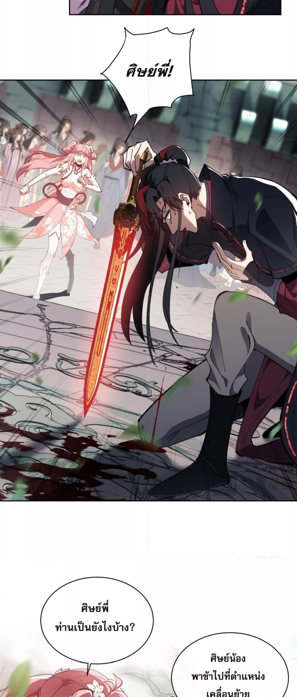Manga-lc-com อ่านมังงะ อ่านการ์ตูน ออนไลน์ ฟรี อาจารย์ ศิษย์บ้าขอกบฎนะขอรับ ตอนที่ 1 2 3 4 5 6 7 8 9 10 11 12 13 14 ฟรี ไม่มีโฆษณา Manga-lc - อ่าน มังงะ อ่าน การ์ตูน ออนไลน์ อ่านมังงะ ฟรี