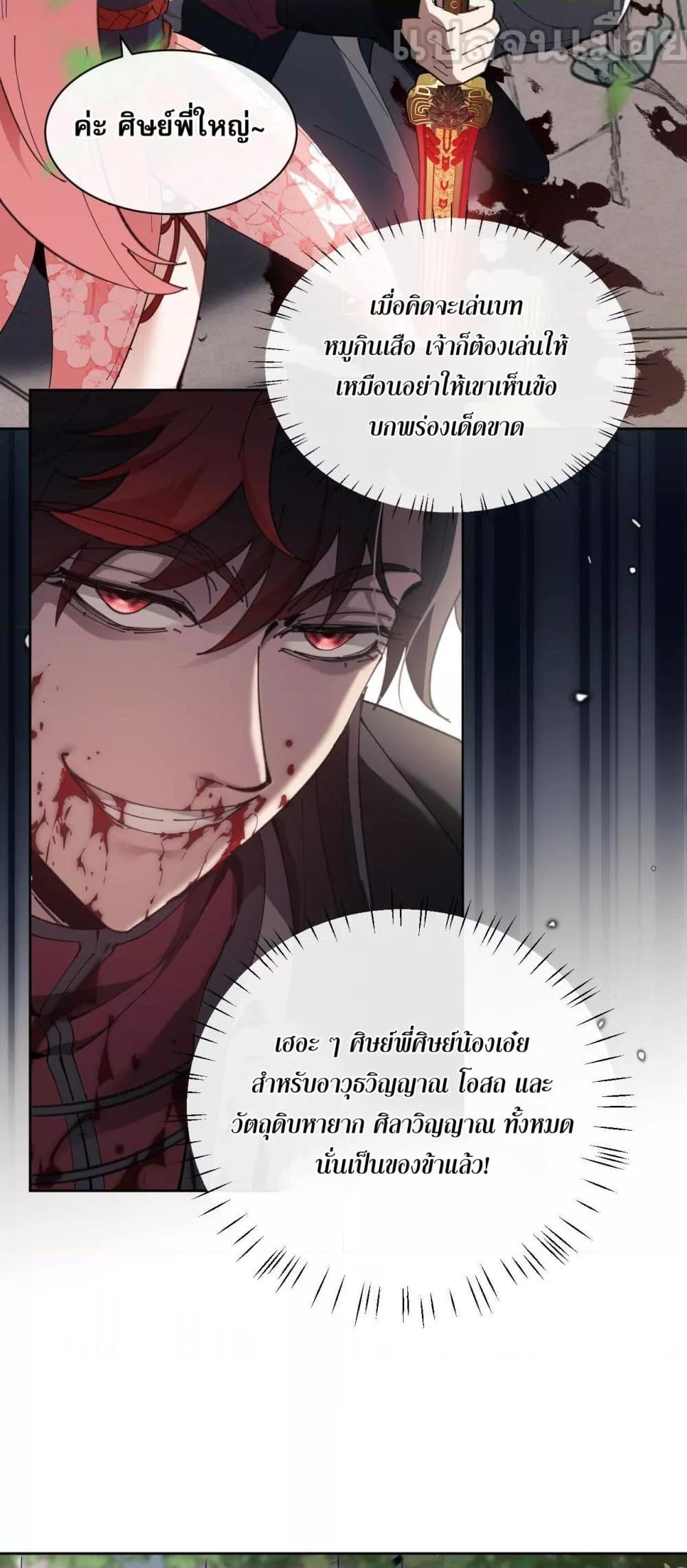 Manga-lc-com อ่านมังงะ อ่านการ์ตูน ออนไลน์ ฟรี อาจารย์ ศิษย์บ้าขอกบฎนะขอรับ ตอนที่ 1 2 3 4 5 6 7 8 9 10 11 12 13 14 ฟรี ไม่มีโฆษณา Manga-lc - อ่าน มังงะ อ่าน การ์ตูน ออนไลน์ อ่านมังงะ ฟรี