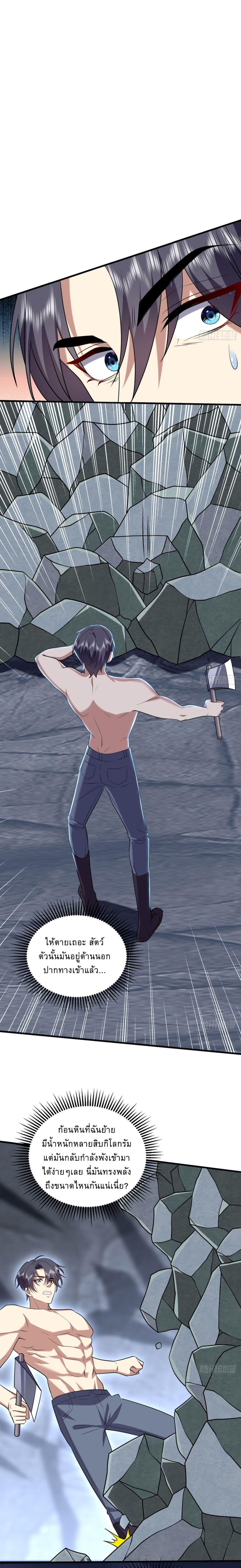 Manga-lc-com อ่านมังงะ อ่านการ์ตูน ออนไลน์ ฟรี Airline Stewardess ตอนที่ 1 2 3 4 5 6 7 8 9 10 11 12 13 14 ฟรี ไม่มีโฆษณา Manga-lc - อ่าน มังงะ อ่าน การ์ตูน ออนไลน์ อ่านมังงะ ฟรี