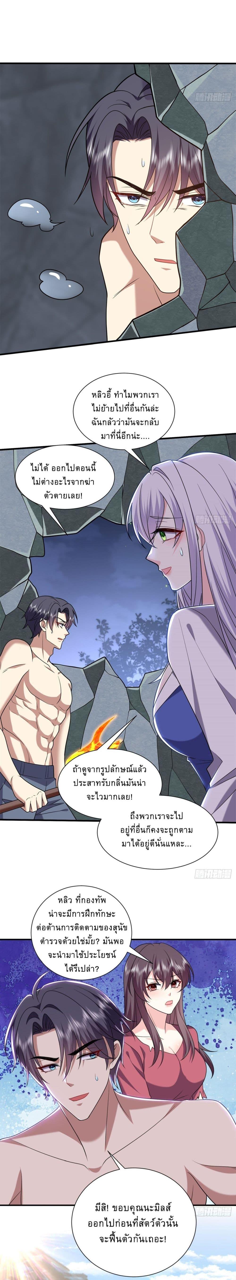 Manga-lc-com อ่านมังงะ อ่านการ์ตูน ออนไลน์ ฟรี Airline Stewardess ตอนที่ 1 2 3 4 5 6 7 8 9 10 11 12 13 14 ฟรี ไม่มีโฆษณา Manga-lc - อ่าน มังงะ อ่าน การ์ตูน ออนไลน์ อ่านมังงะ ฟรี