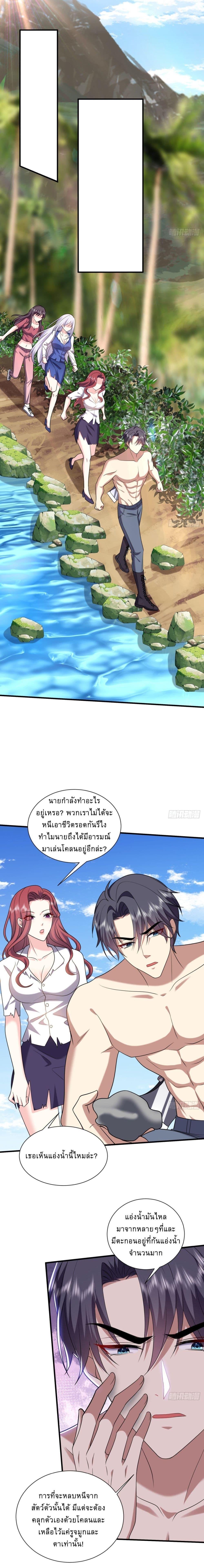 Manga-lc-com อ่านมังงะ อ่านการ์ตูน ออนไลน์ ฟรี Airline Stewardess ตอนที่ 1 2 3 4 5 6 7 8 9 10 11 12 13 14 ฟรี ไม่มีโฆษณา Manga-lc - อ่าน มังงะ อ่าน การ์ตูน ออนไลน์ อ่านมังงะ ฟรี