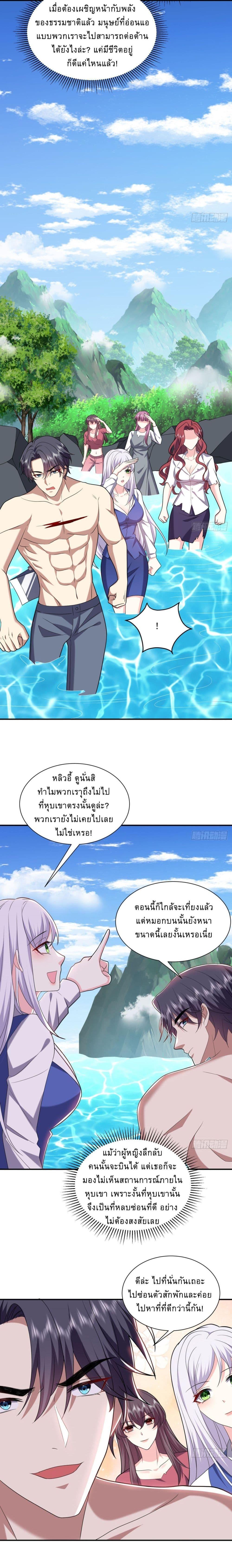 Manga-lc-com อ่านมังงะ อ่านการ์ตูน ออนไลน์ ฟรี Airline Stewardess ตอนที่ 1 2 3 4 5 6 7 8 9 10 11 12 13 14 ฟรี ไม่มีโฆษณา Manga-lc - อ่าน มังงะ อ่าน การ์ตูน ออนไลน์ อ่านมังงะ ฟรี